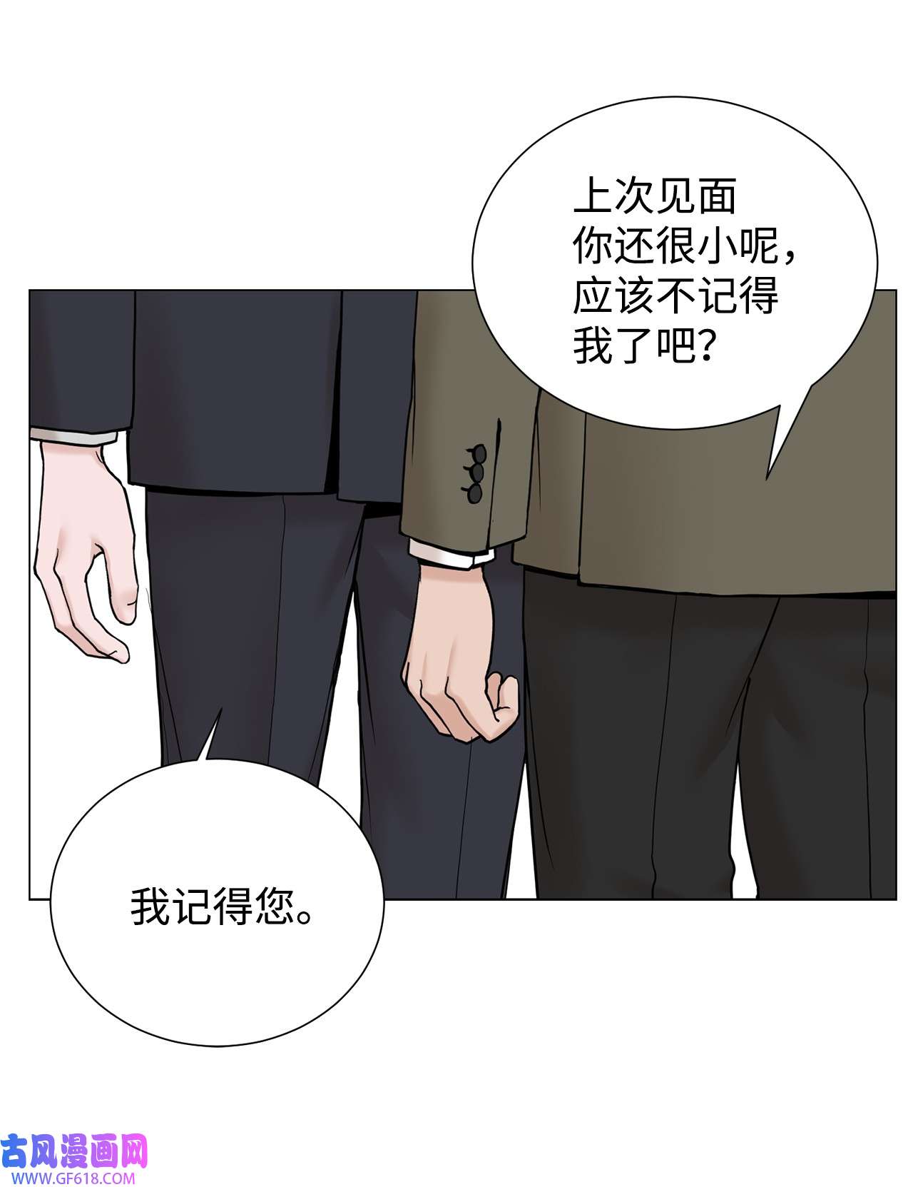 我的秀赫74 我会变得更强