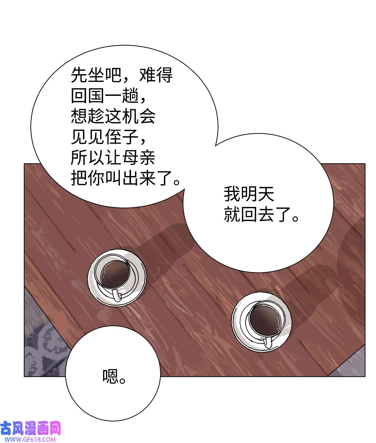 我的秀赫74 我会变得更强