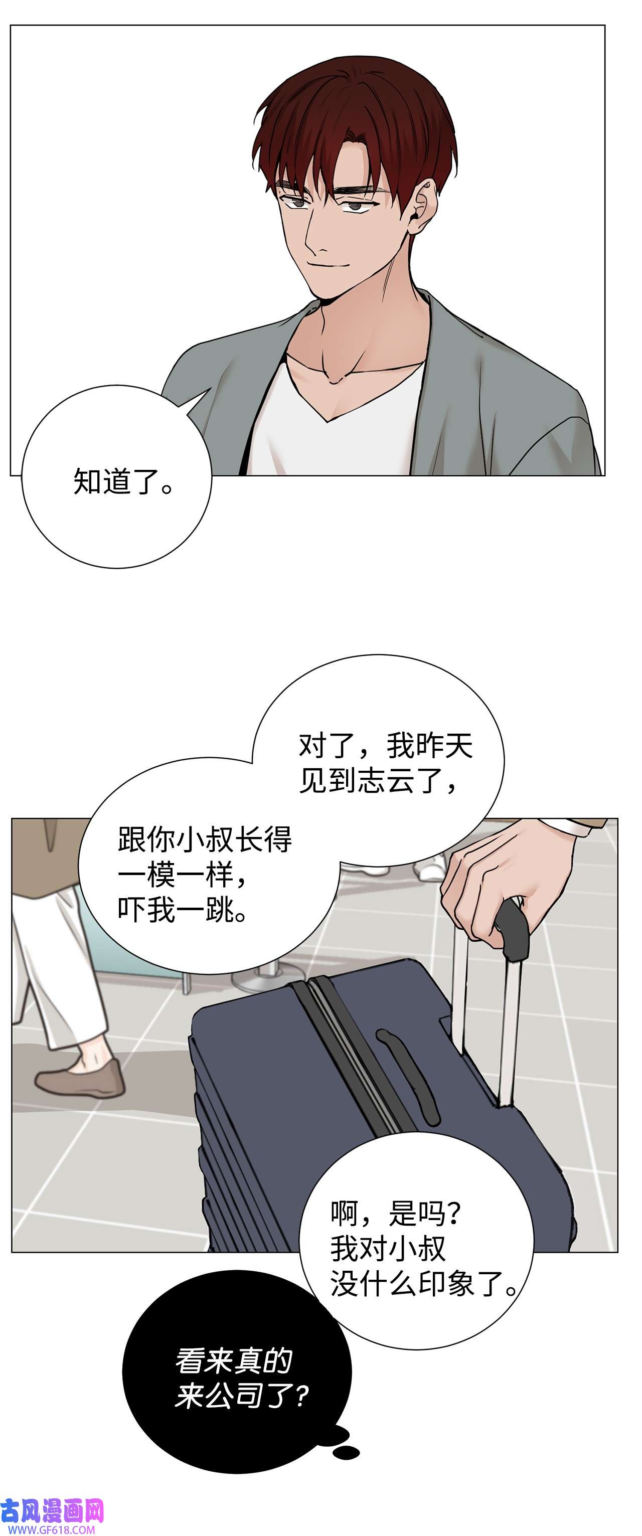 我的秀赫75 一大早就这么精力充沛
