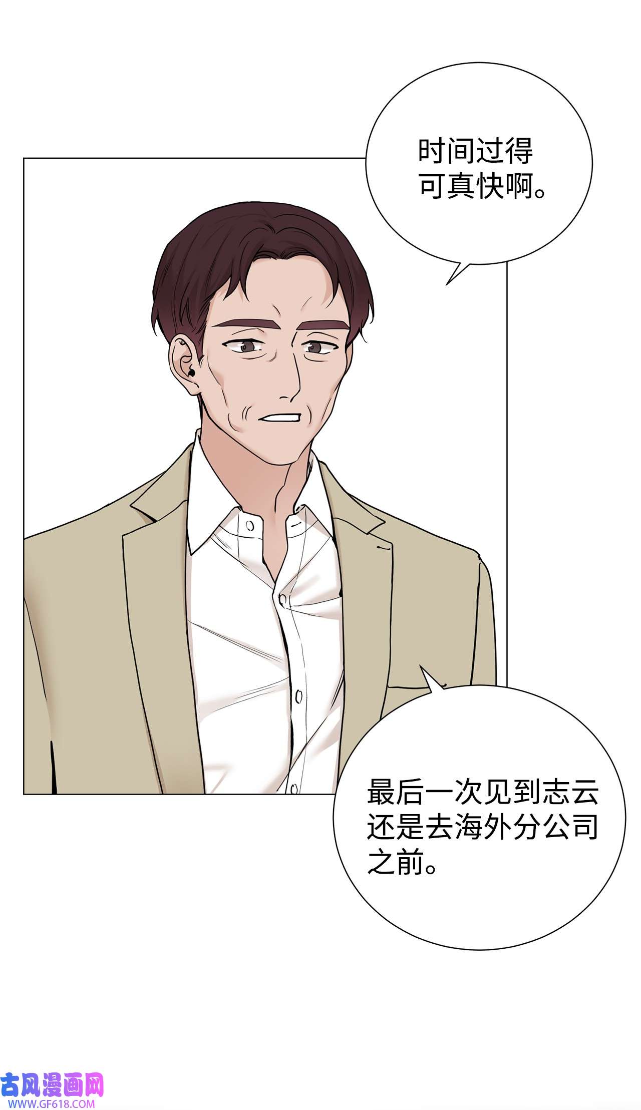我的秀赫75 一大早就这么精力充沛