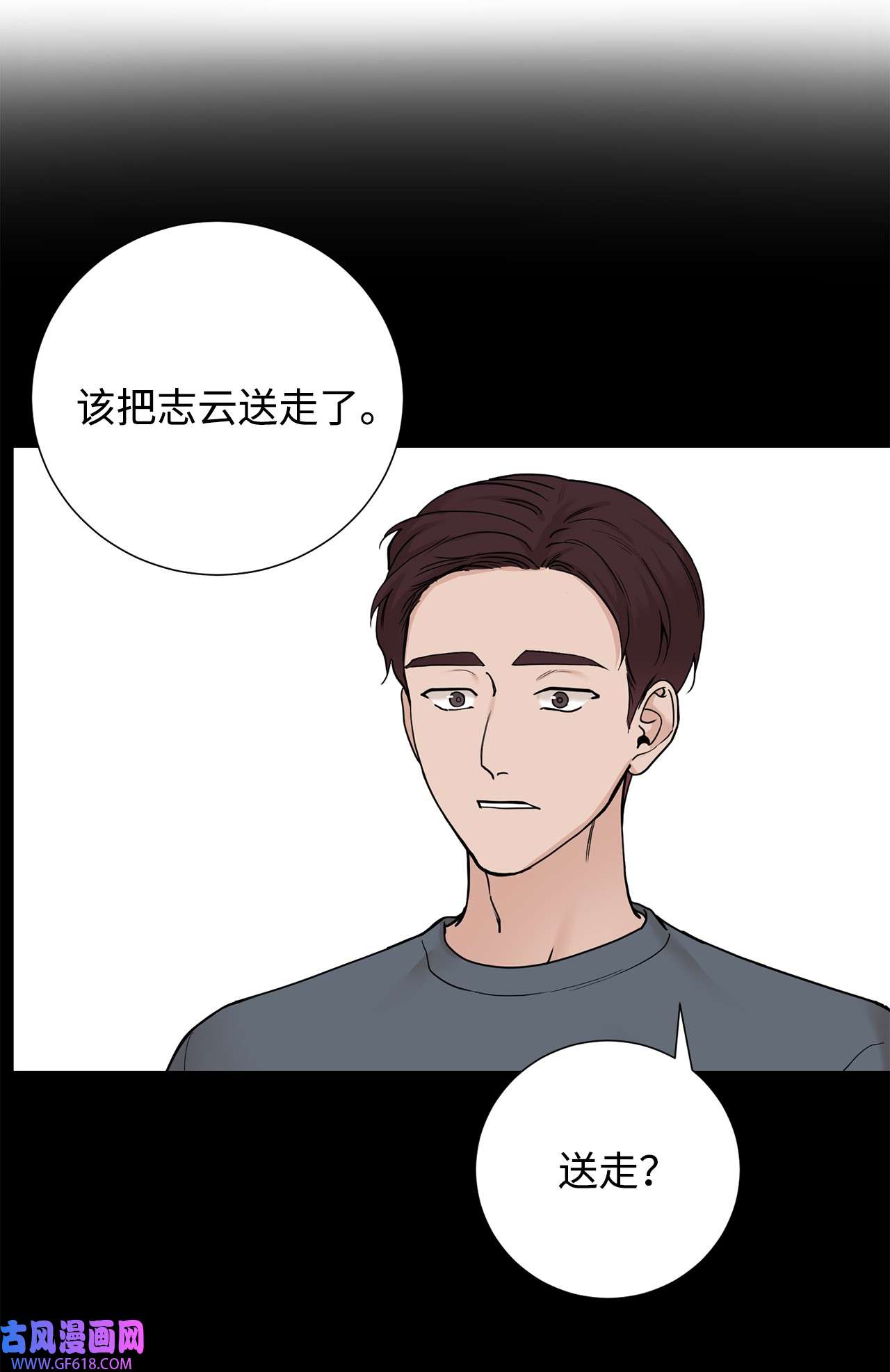 我的秀赫75 一大早就这么精力充沛