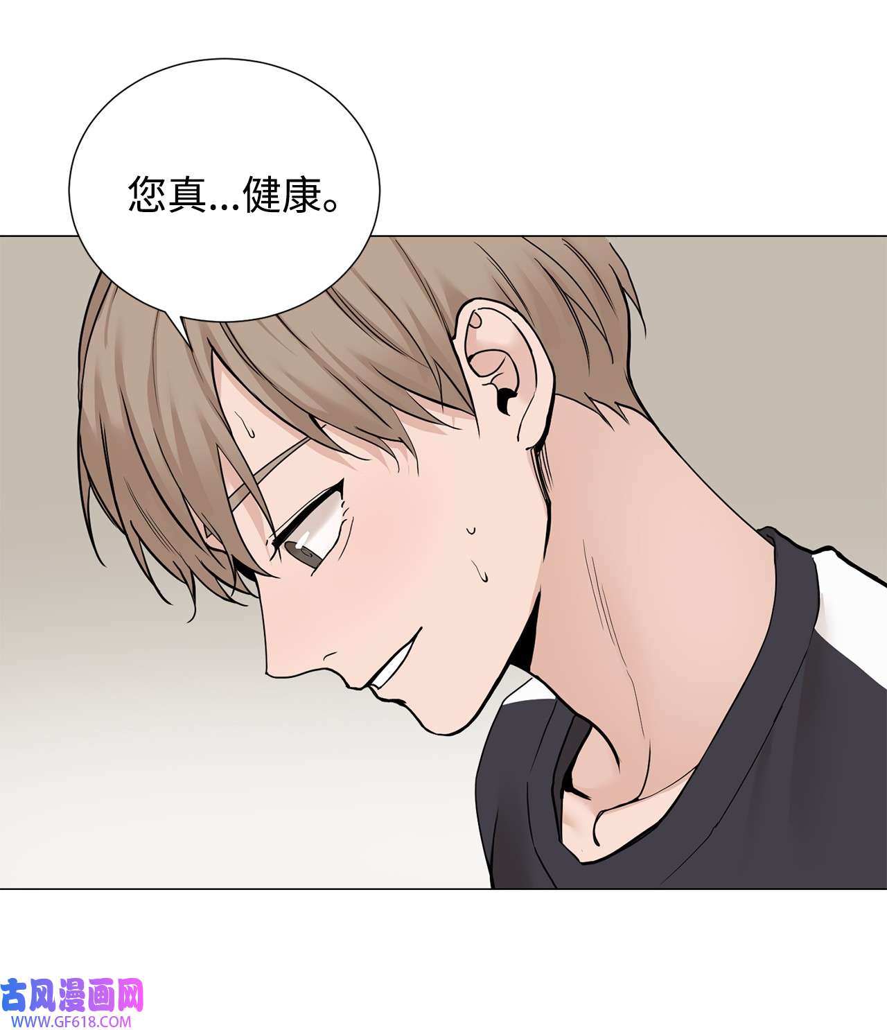 我的秀赫75 一大早就这么精力充沛