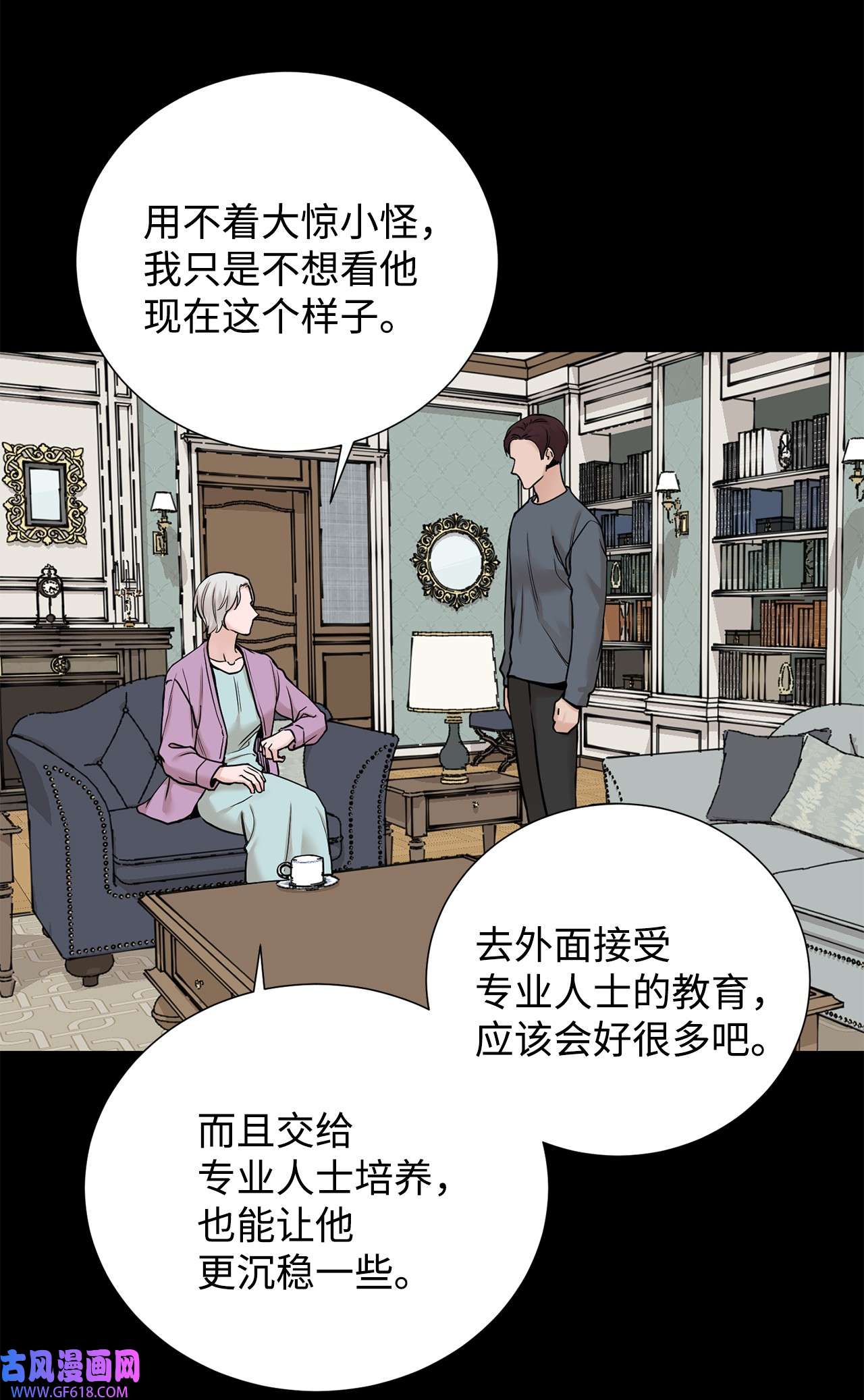 我的秀赫75 一大早就这么精力充沛