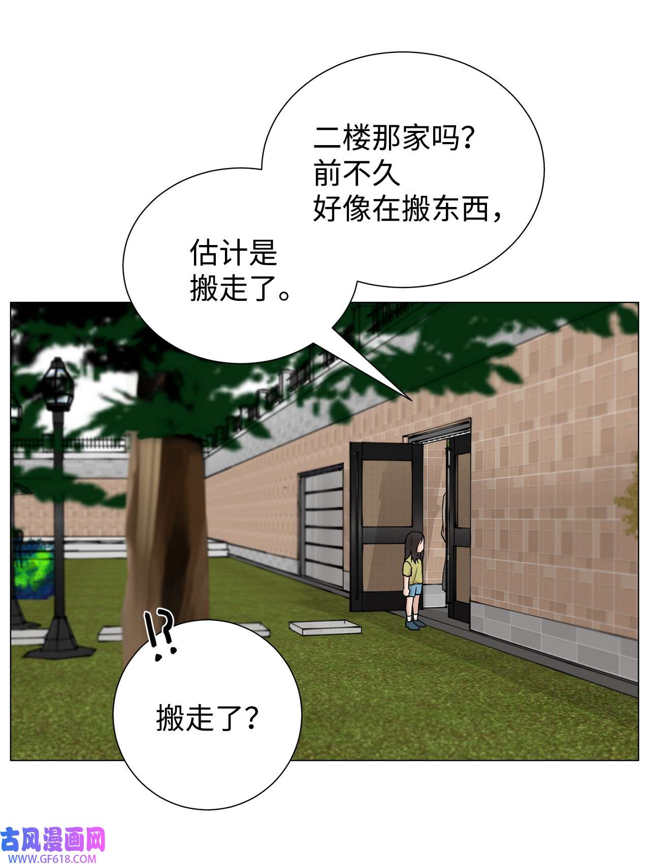 我的秀赫75 一大早就这么精力充沛