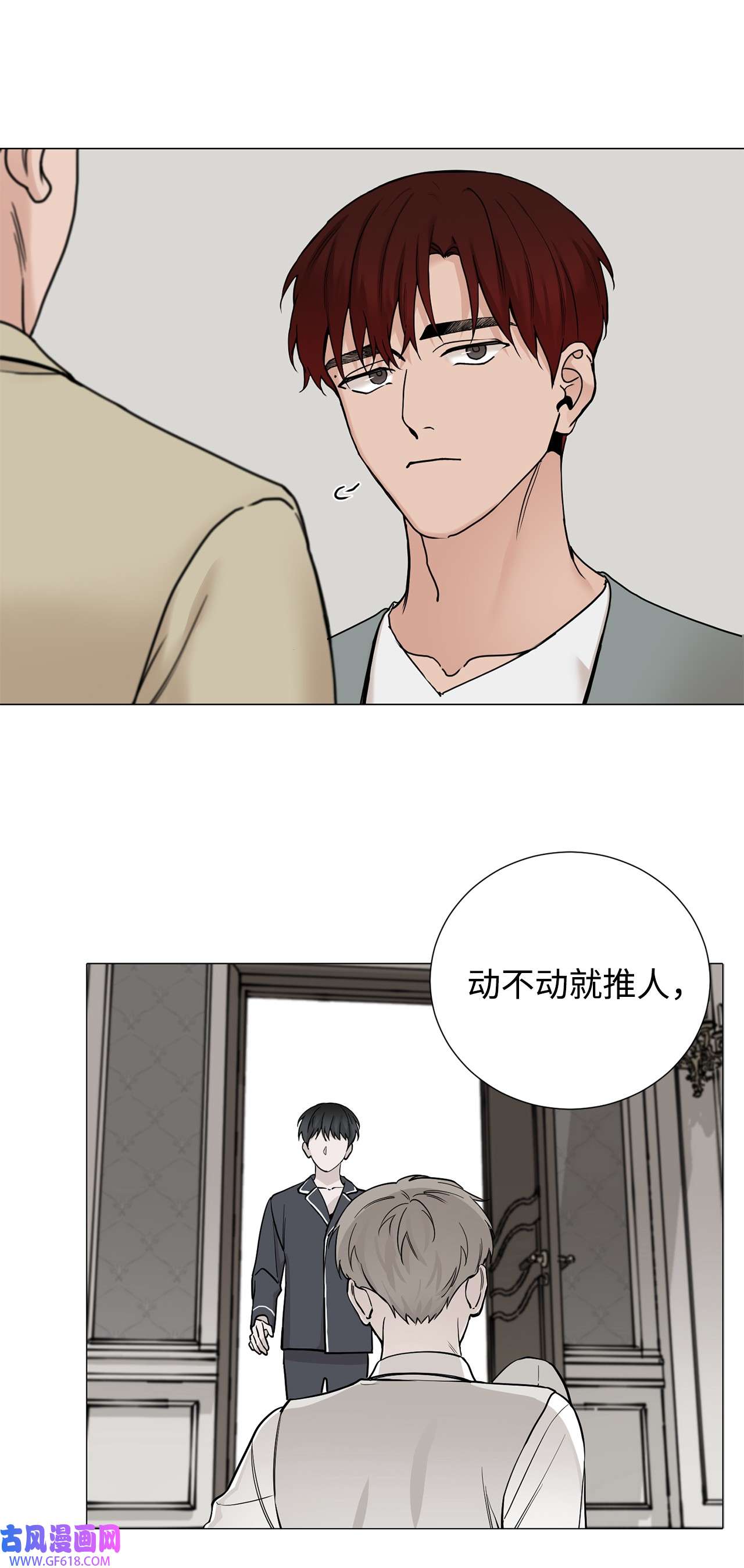 我的秀赫75 一大早就这么精力充沛