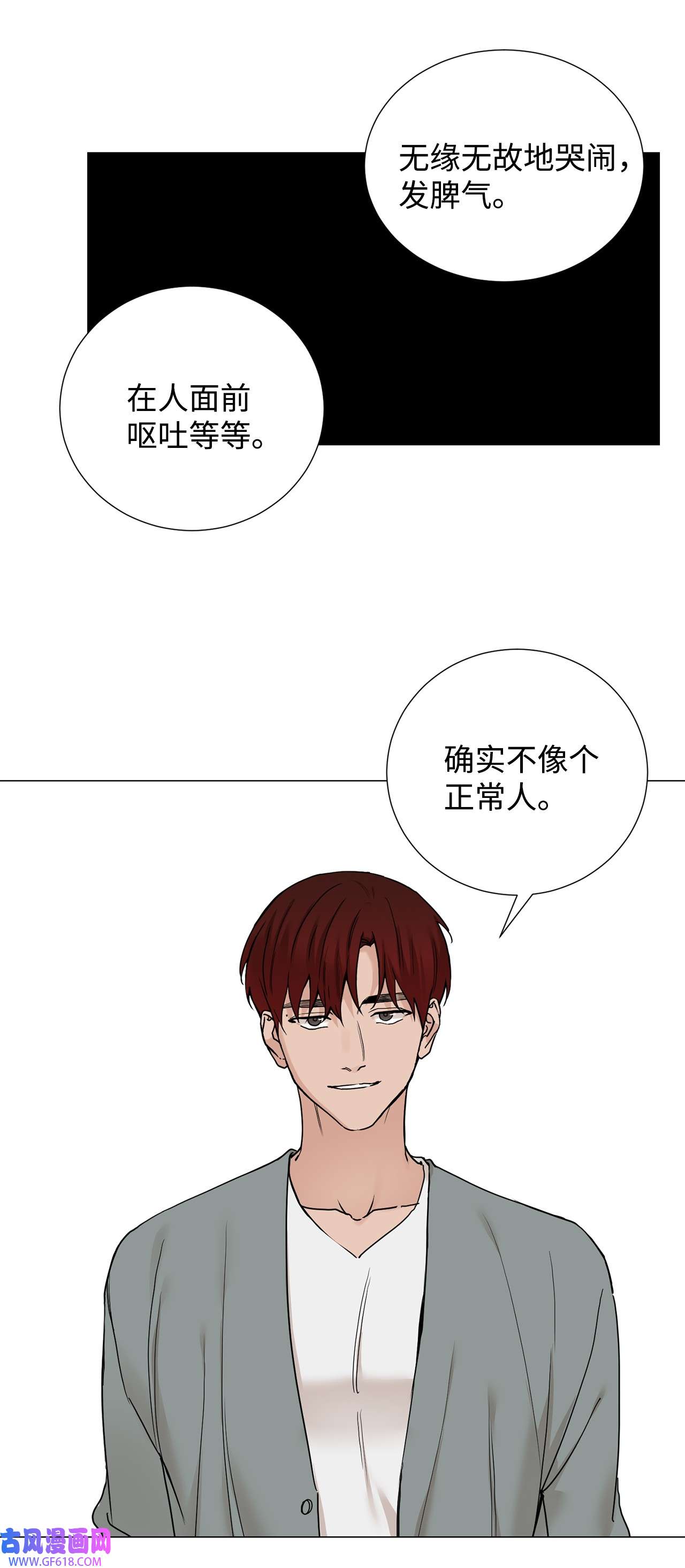 我的秀赫75 一大早就这么精力充沛