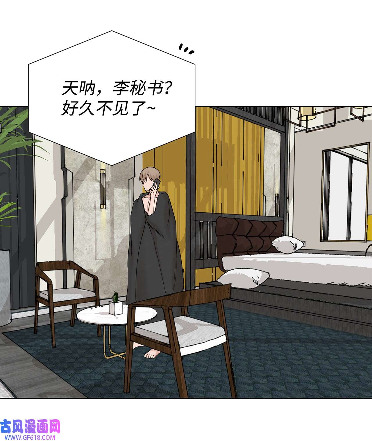 我的秀赫76 我真的只有哥你一个