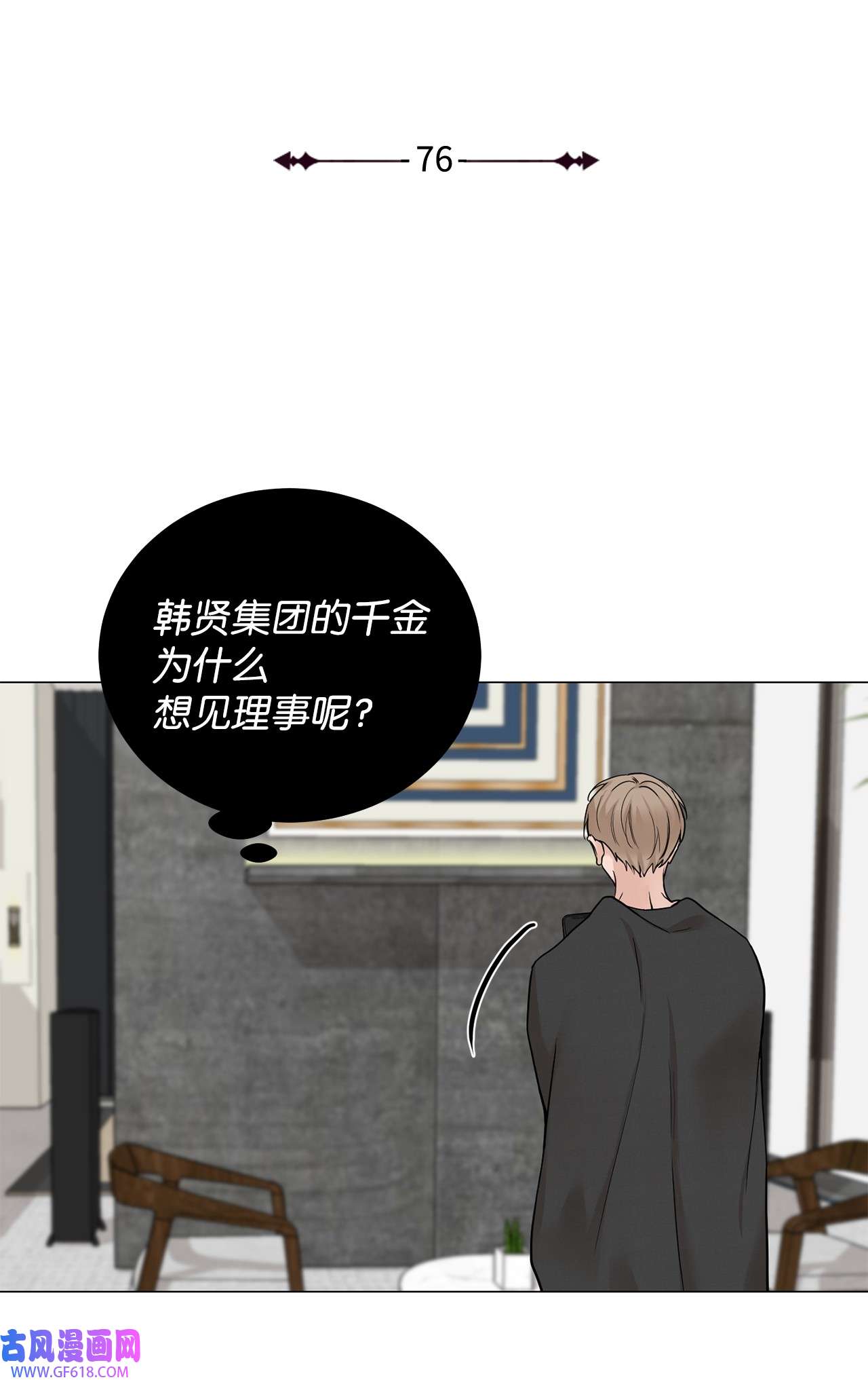 我的秀赫76 我真的只有哥你一个