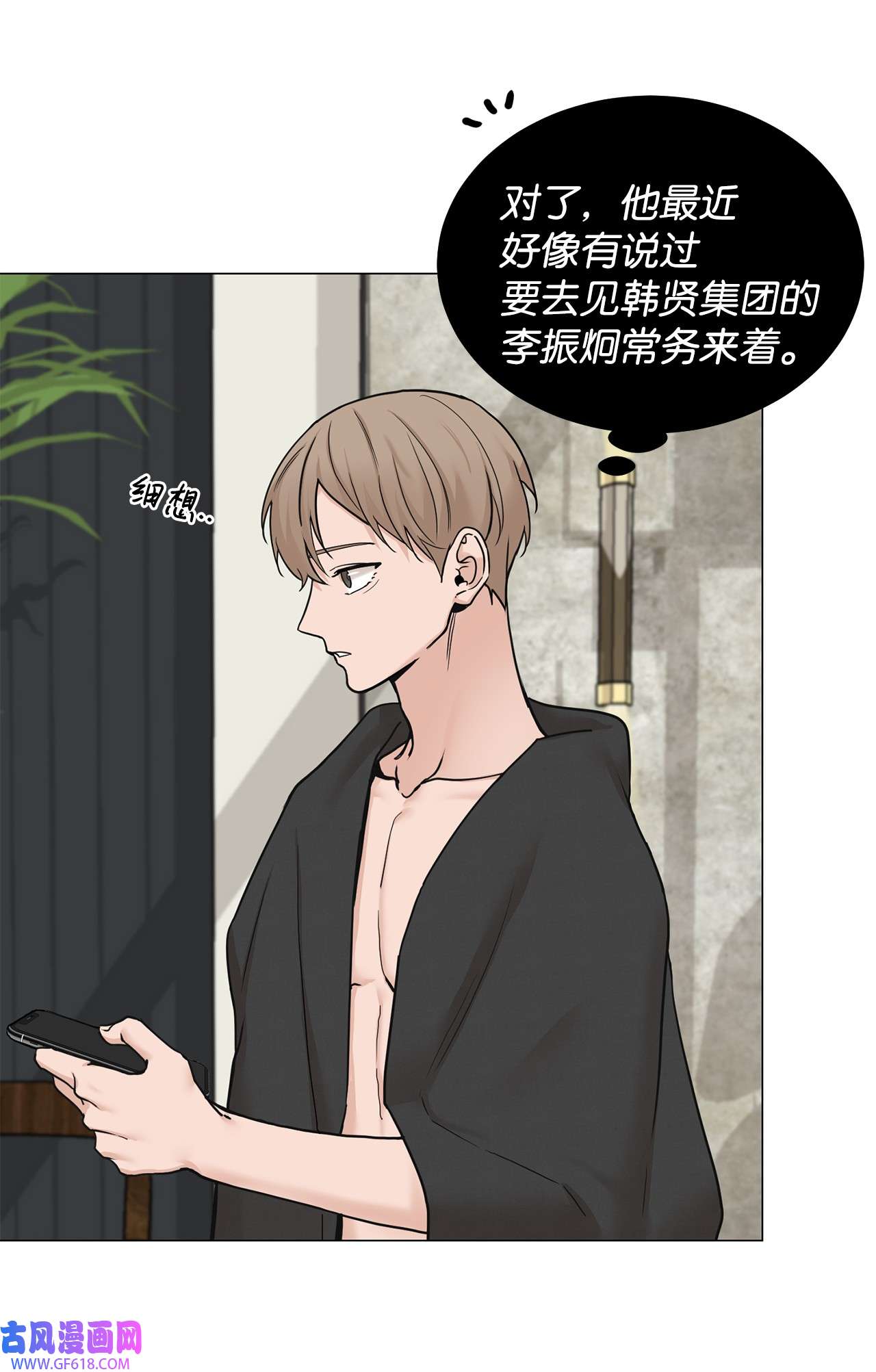 我的秀赫76 我真的只有哥你一个