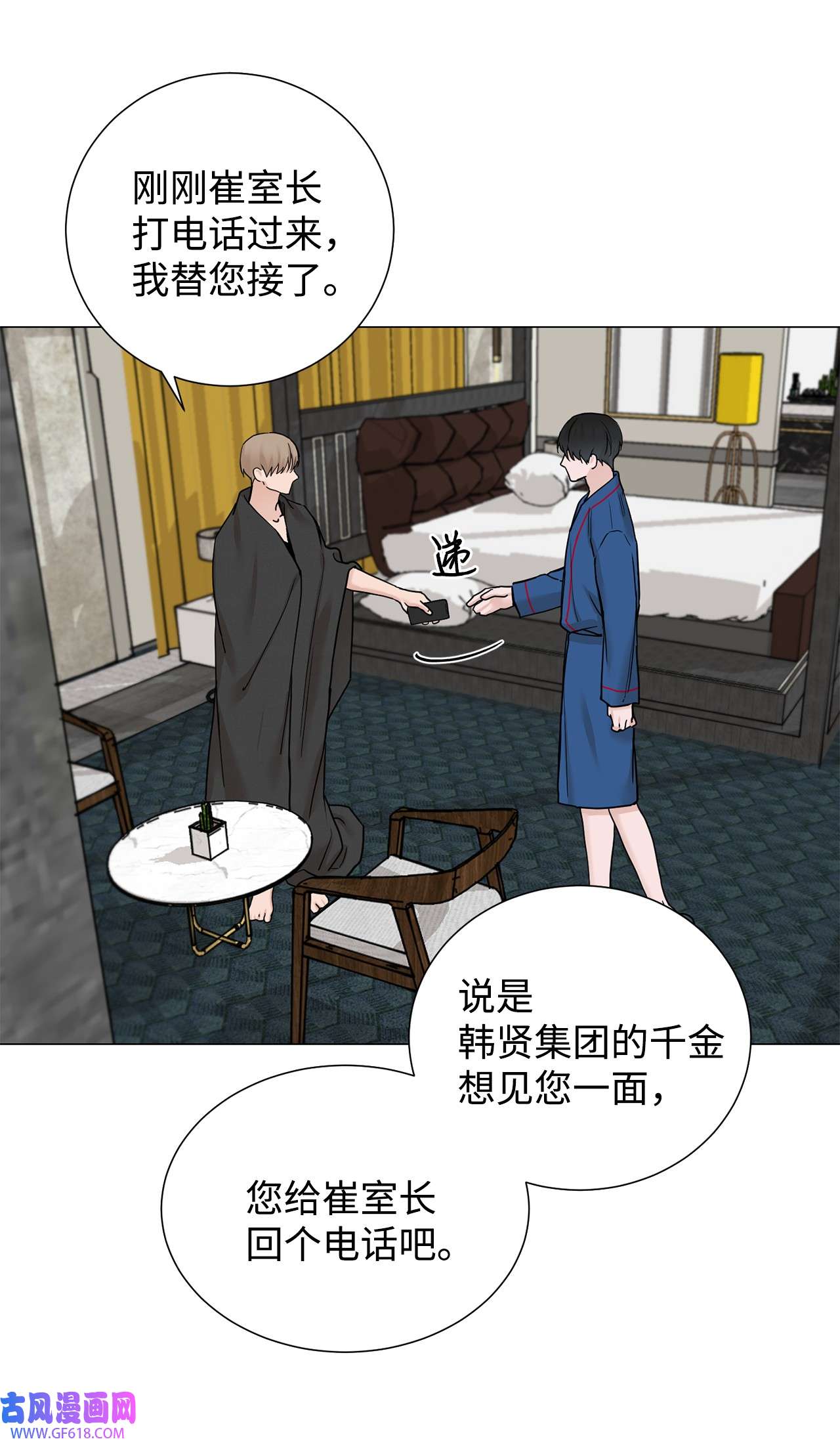 我的秀赫76 我真的只有哥你一个