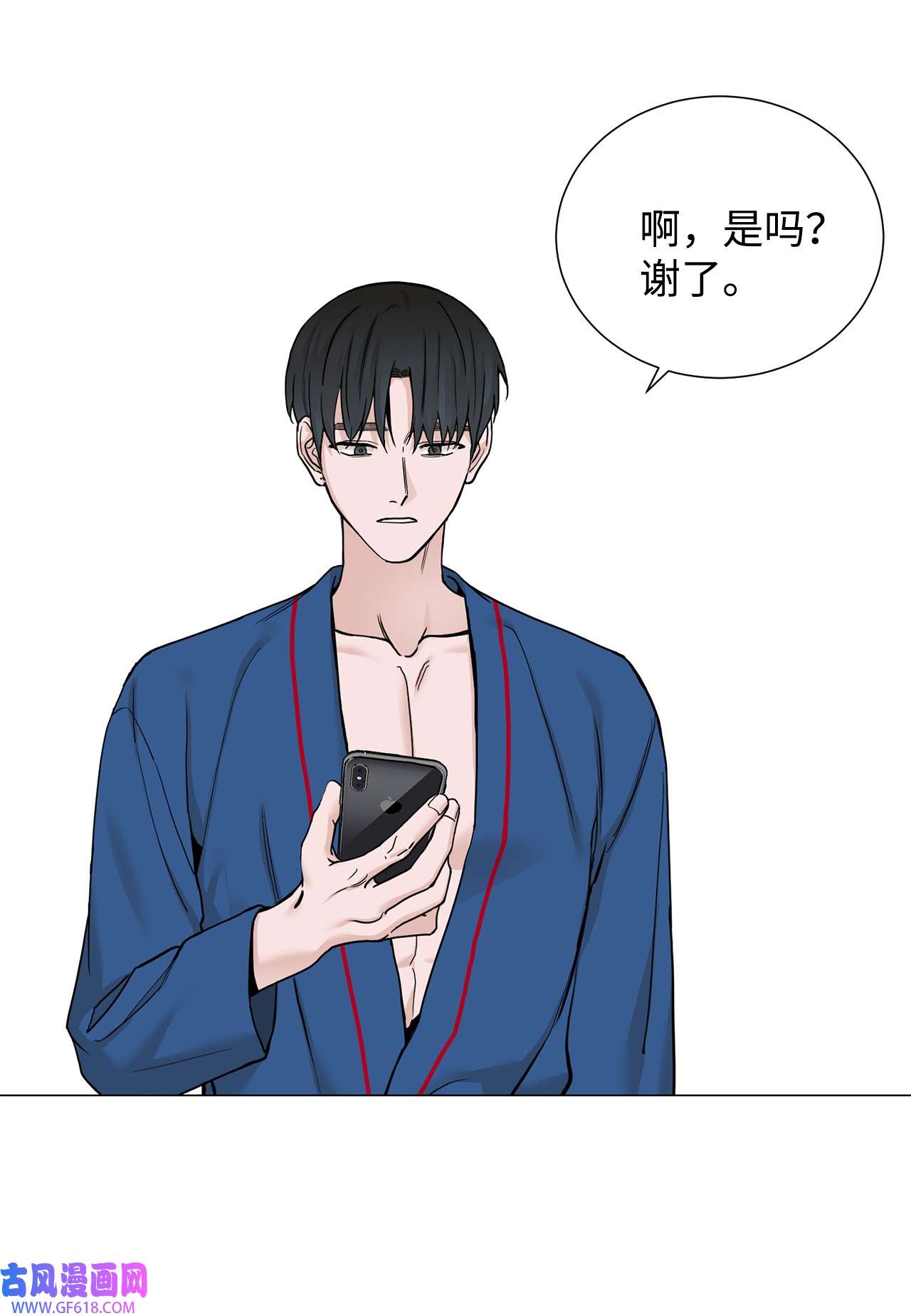 我的秀赫76 我真的只有哥你一个