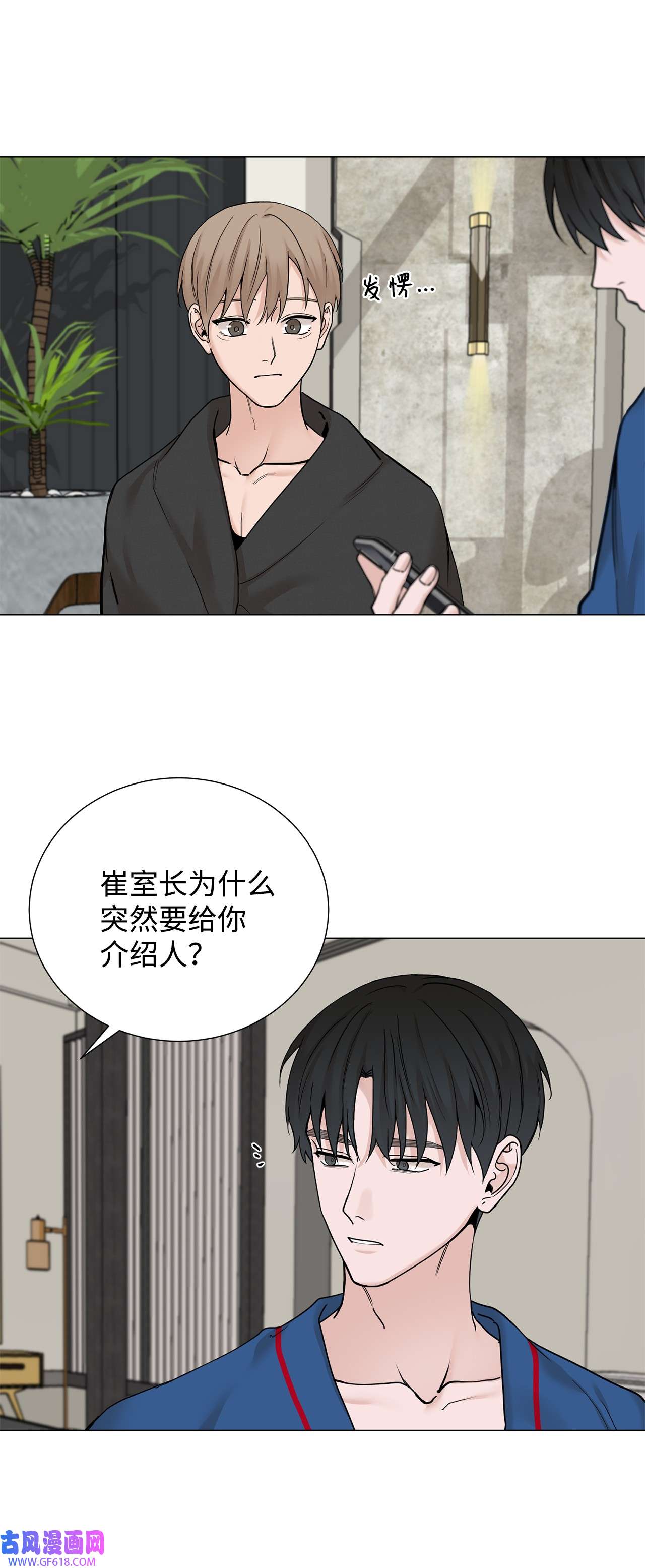 我的秀赫76 我真的只有哥你一个