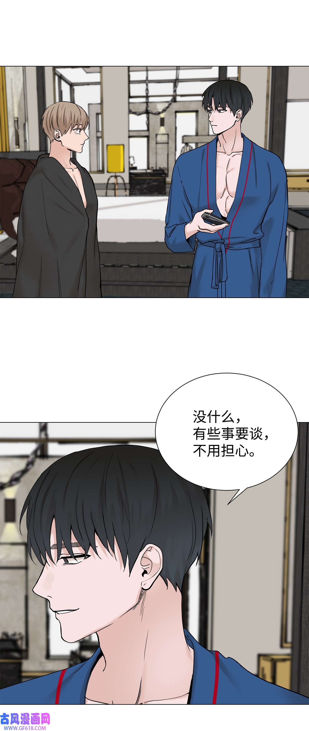 我的秀赫76 我真的只有哥你一个