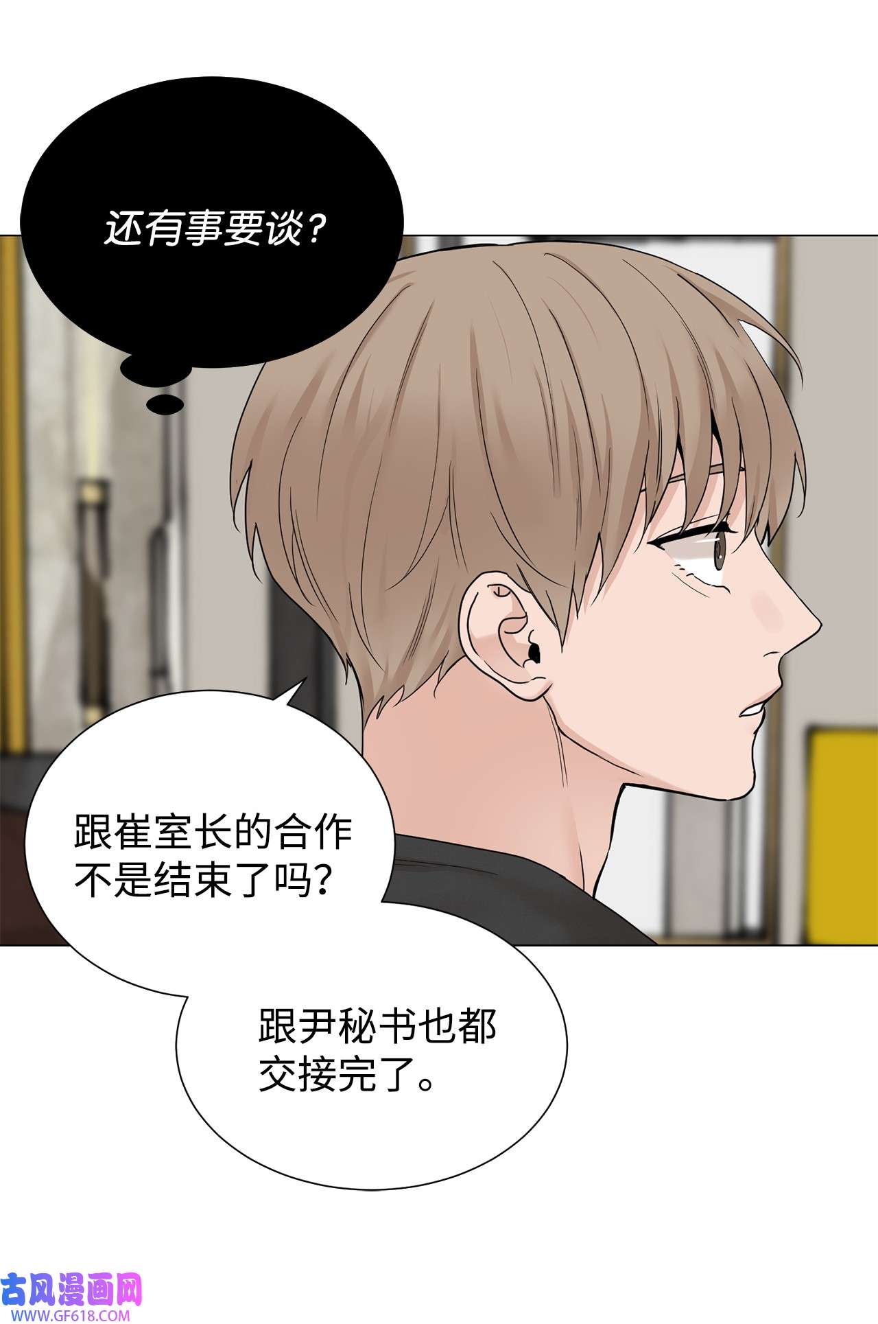 我的秀赫76 我真的只有哥你一个