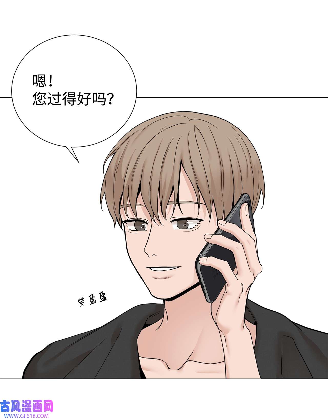 我的秀赫76 我真的只有哥你一个