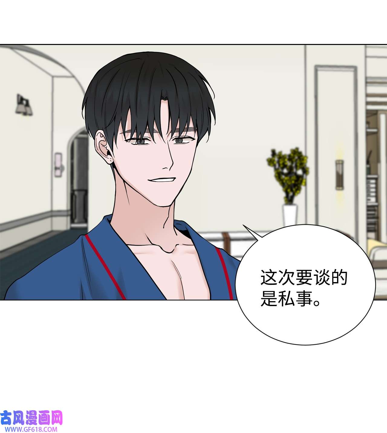 我的秀赫76 我真的只有哥你一个