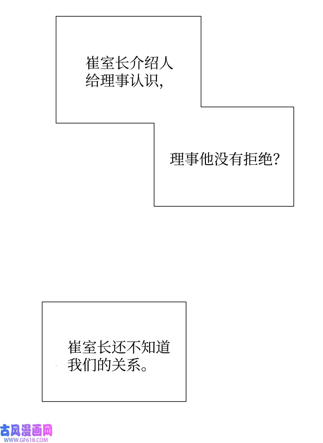 我的秀赫76 我真的只有哥你一个