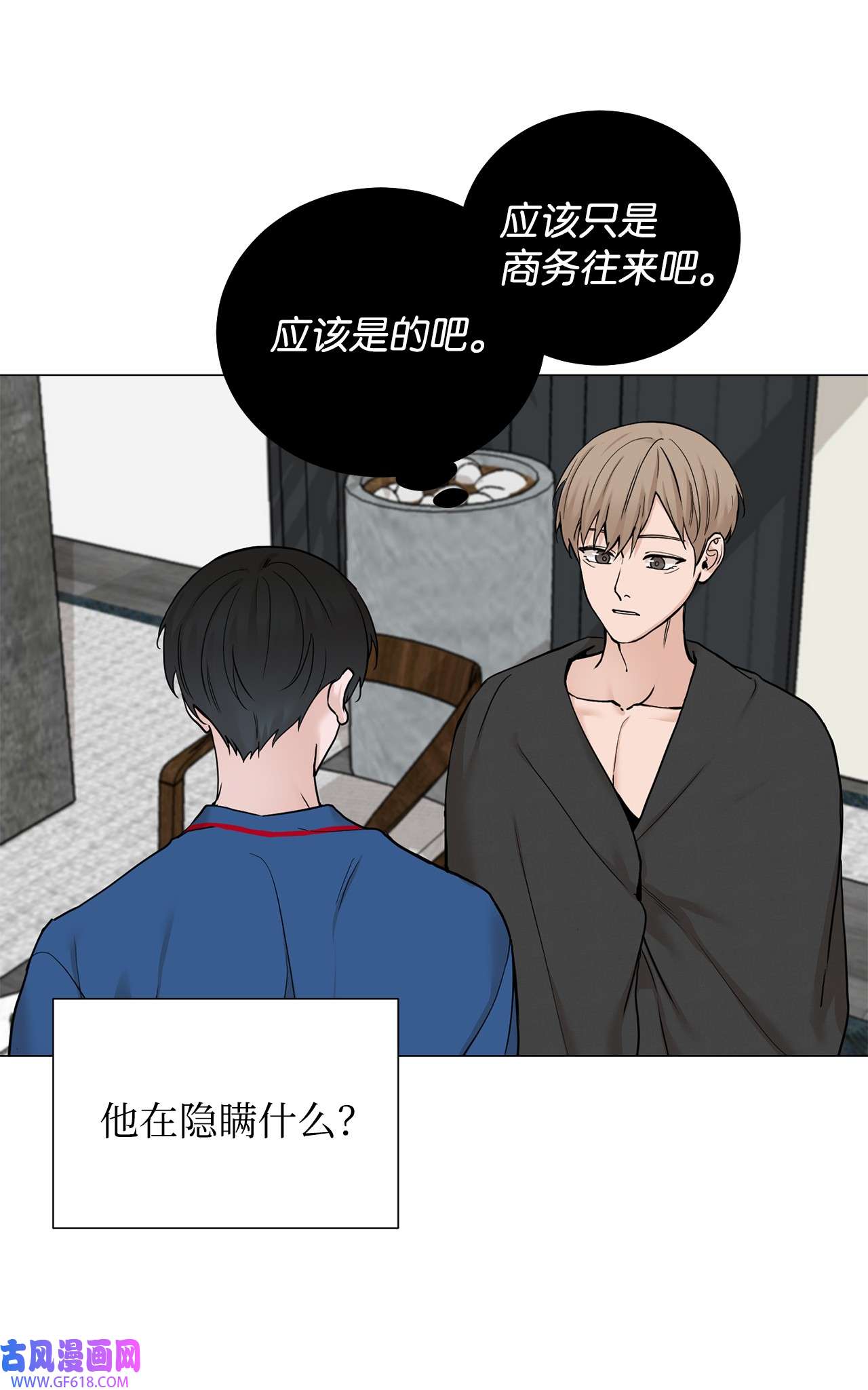 我的秀赫76 我真的只有哥你一个