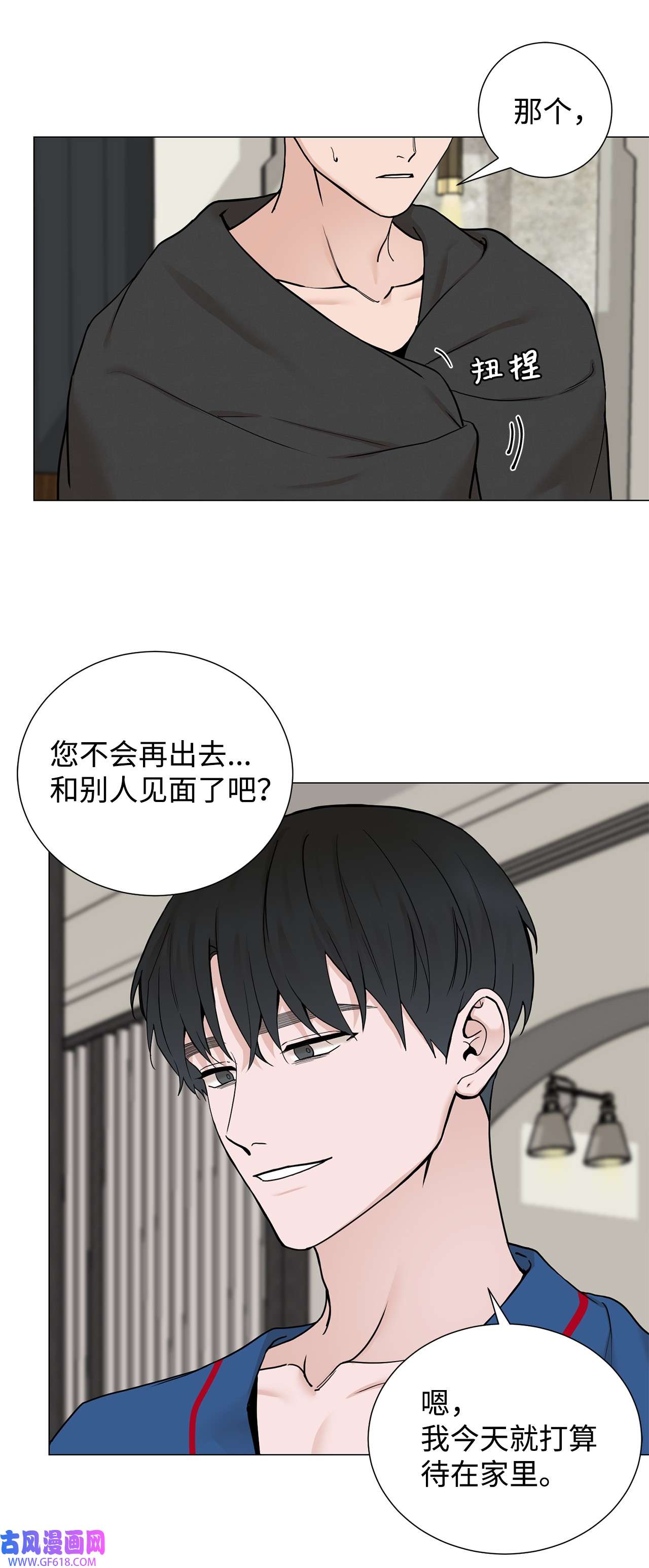 我的秀赫76 我真的只有哥你一个