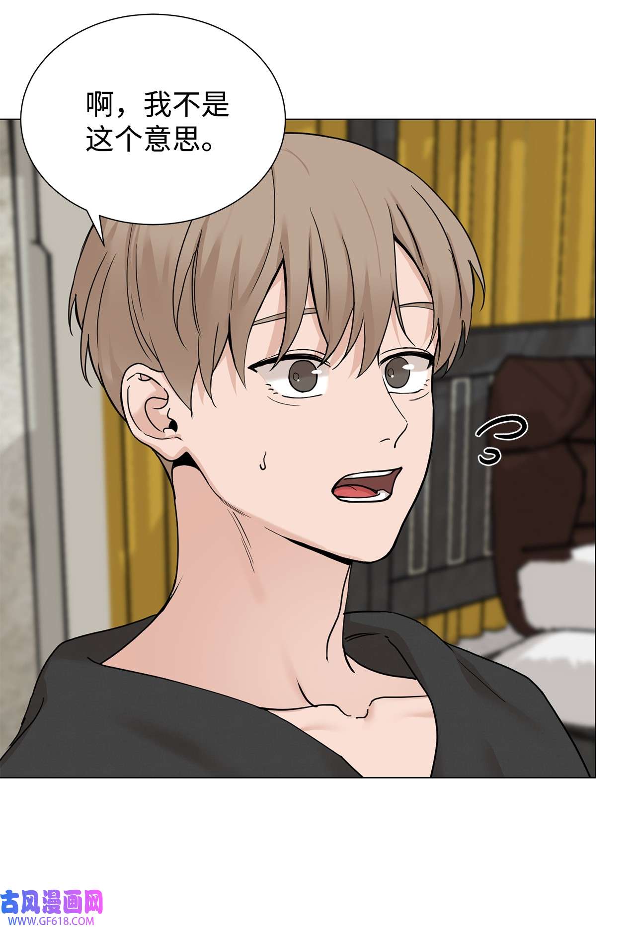 我的秀赫76 我真的只有哥你一个