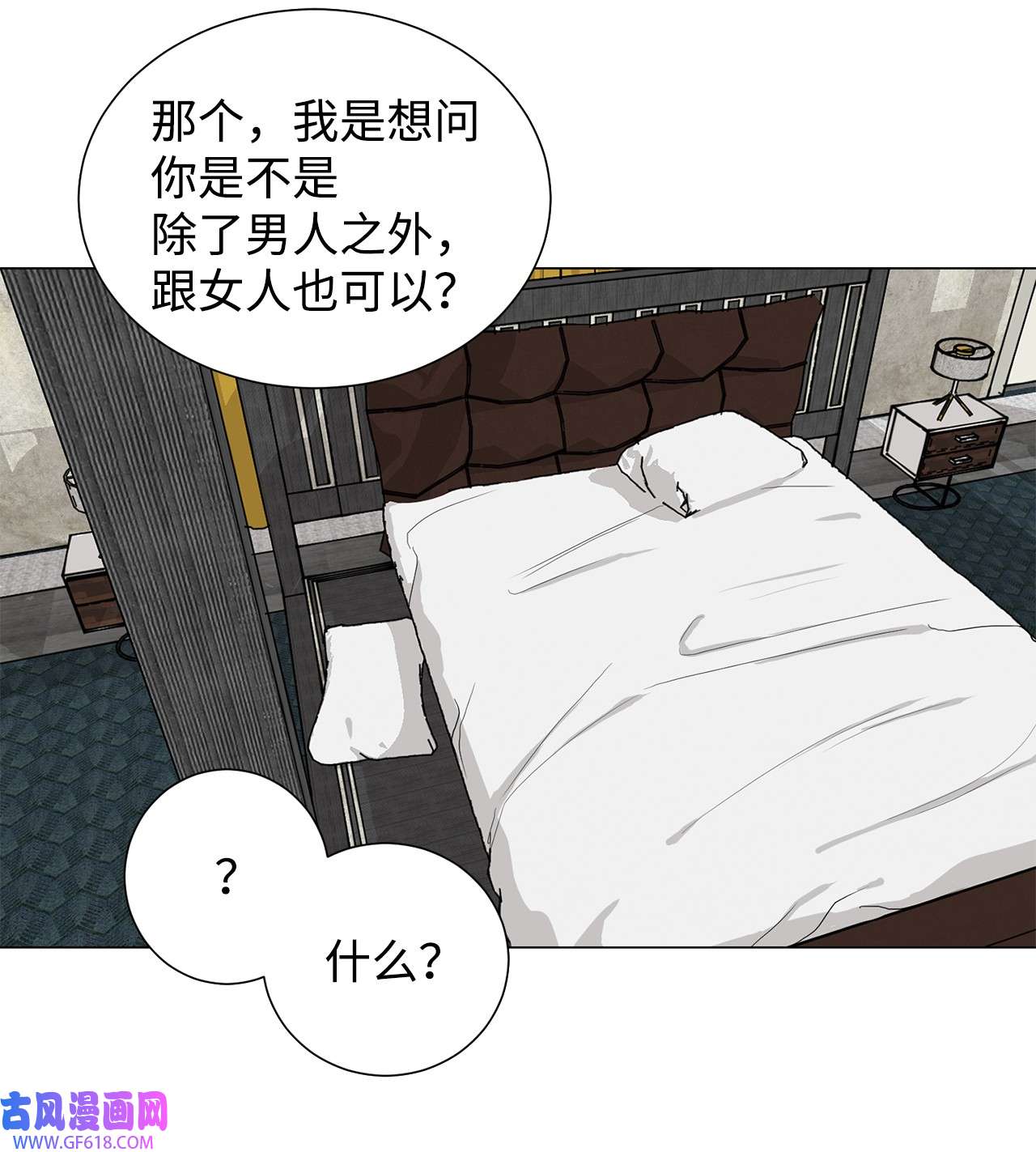 我的秀赫76 我真的只有哥你一个