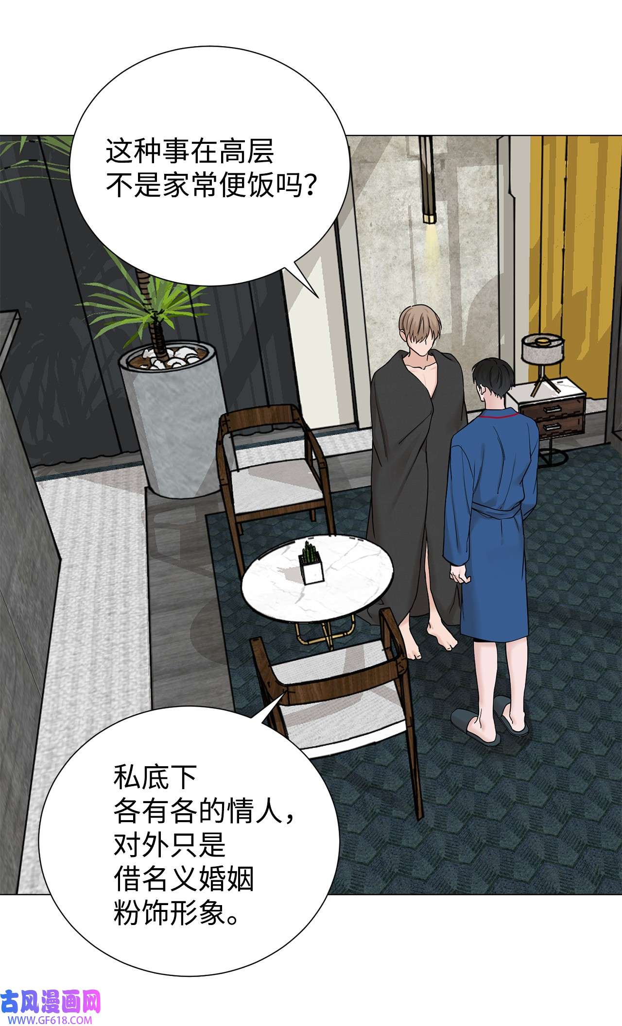 我的秀赫76 我真的只有哥你一个