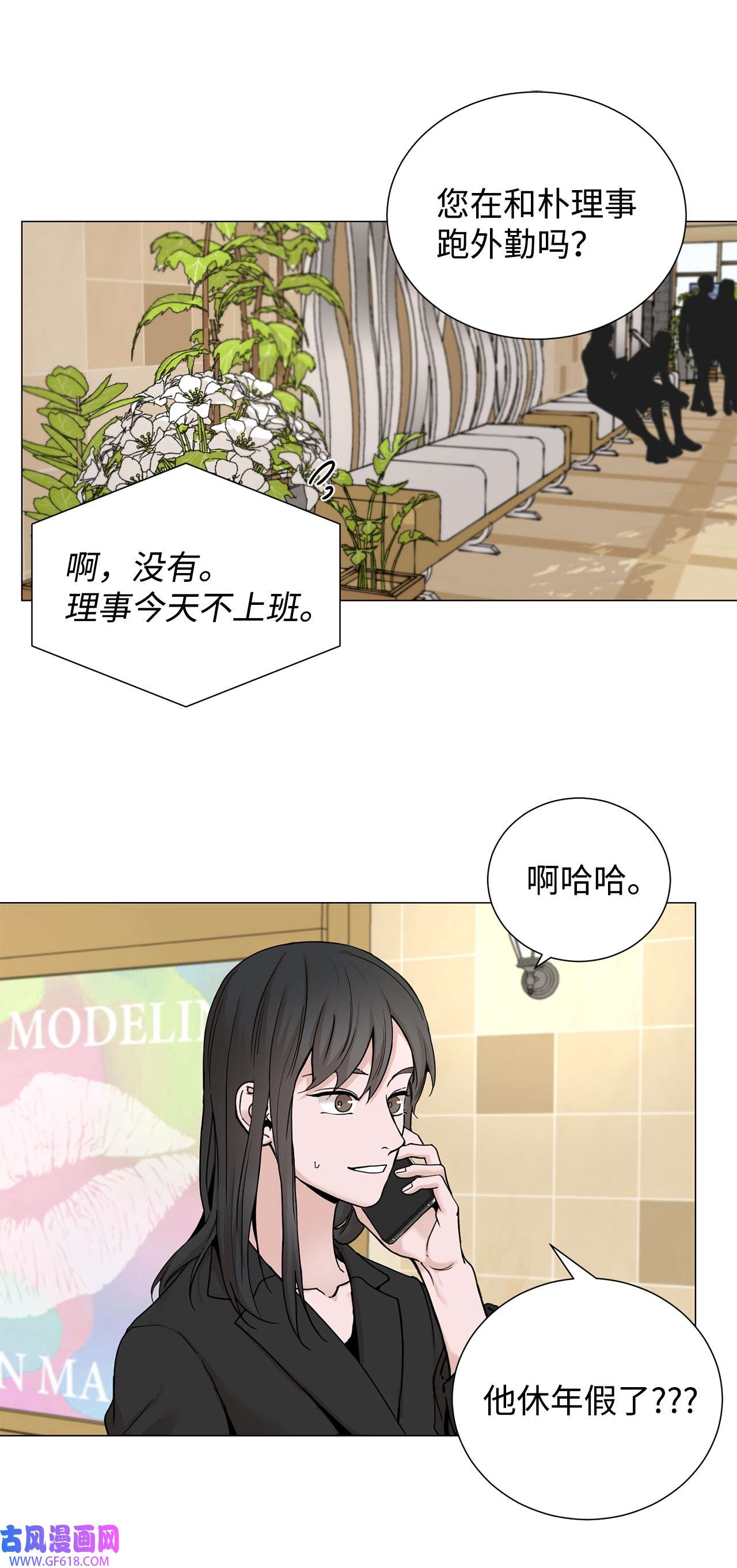 我的秀赫76 我真的只有哥你一个