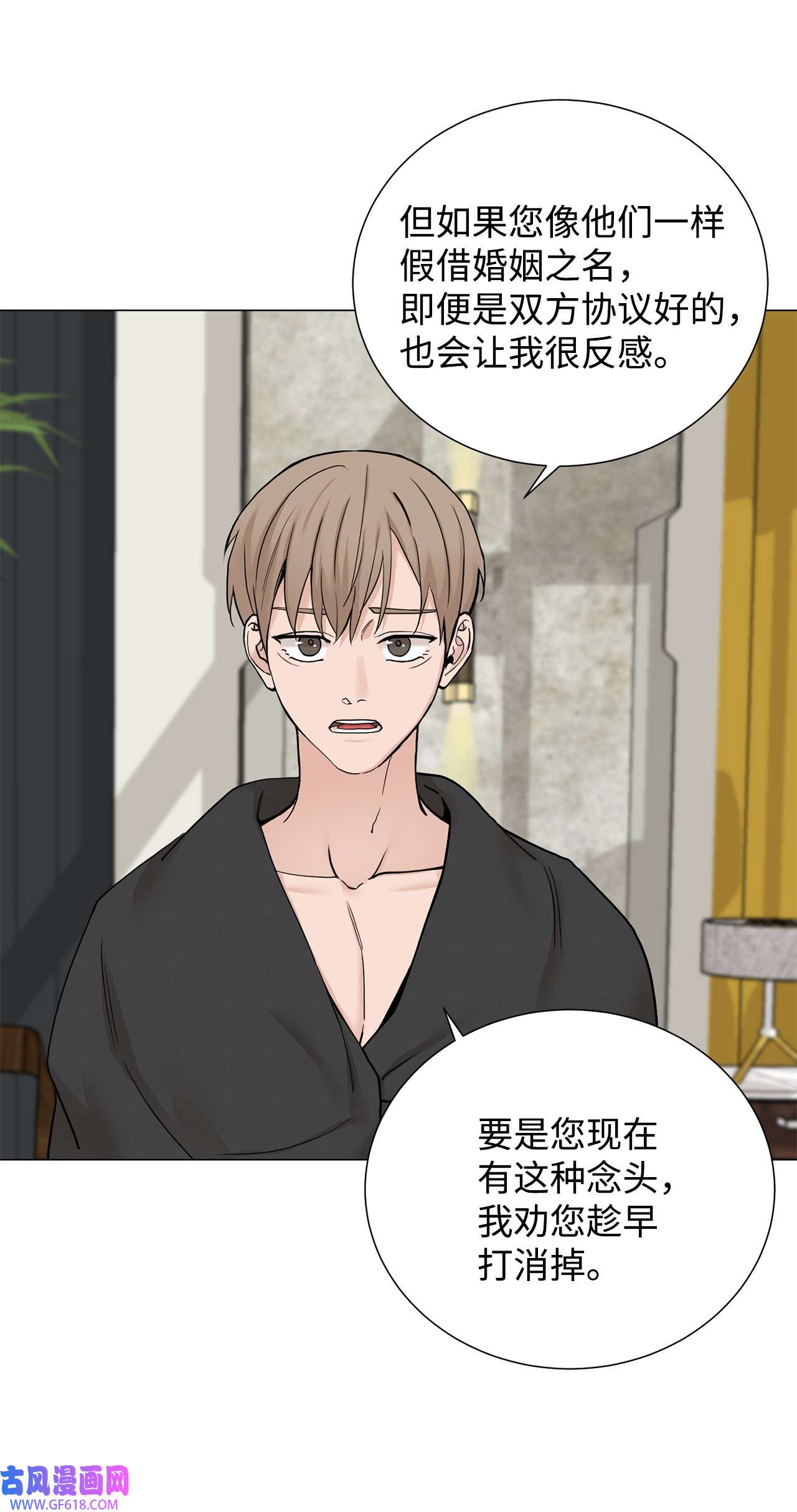 我的秀赫76 我真的只有哥你一个