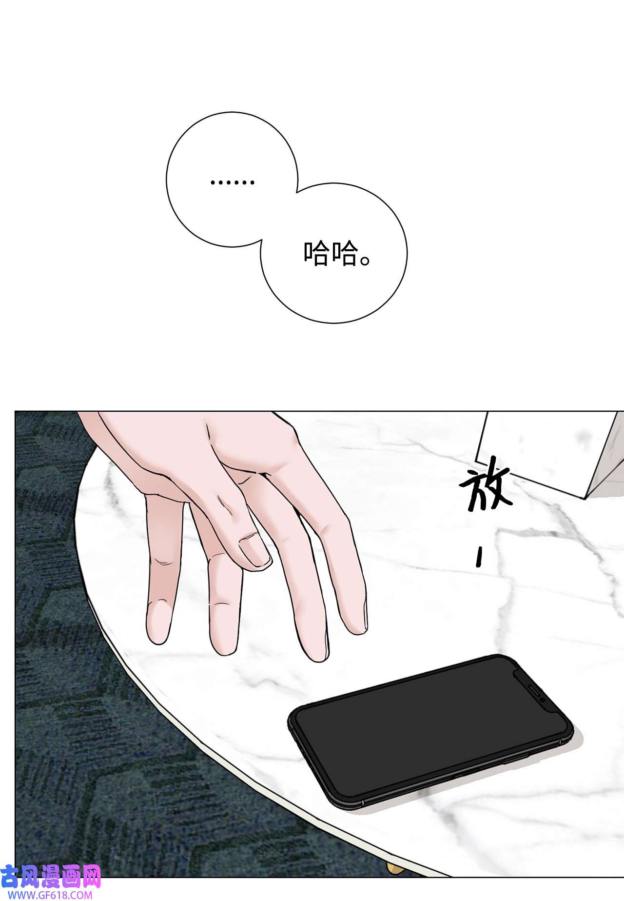 我的秀赫76 我真的只有哥你一个