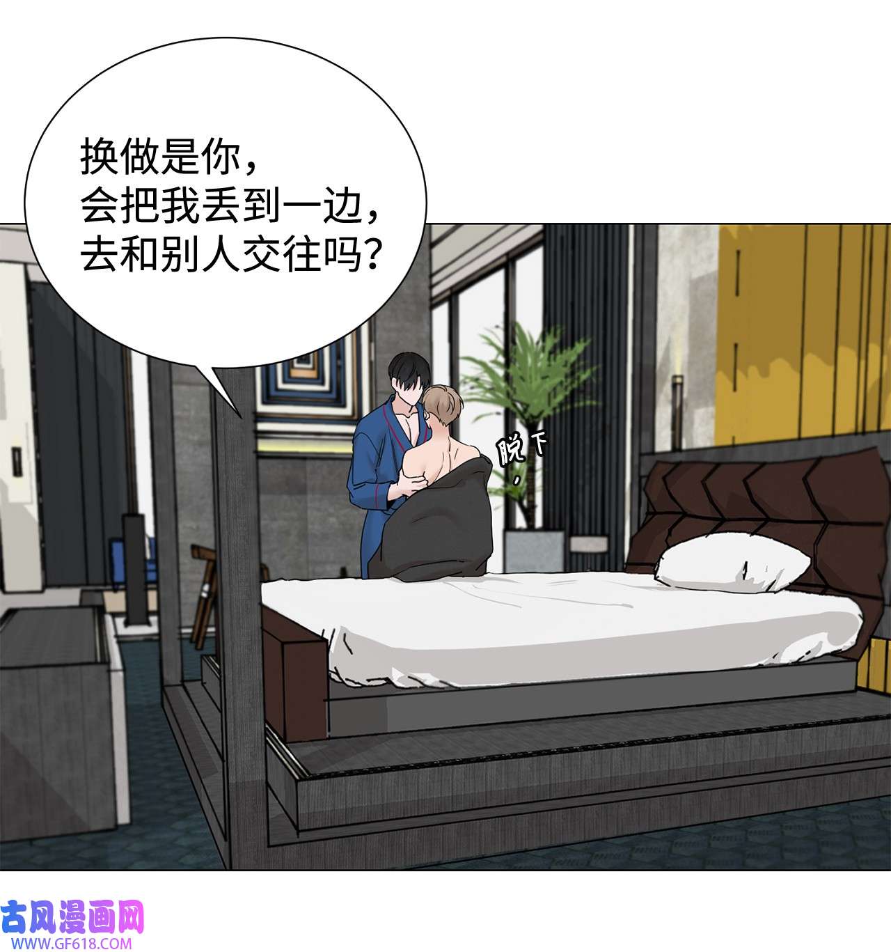 我的秀赫76 我真的只有哥你一个