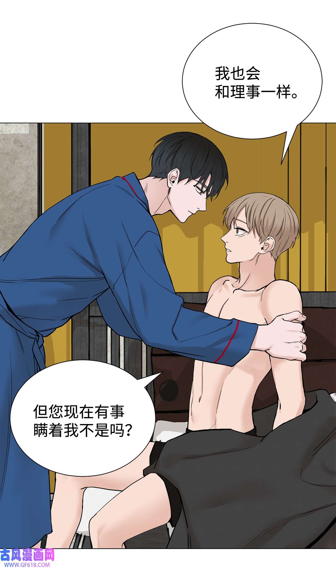 我的秀赫76 我真的只有哥你一个