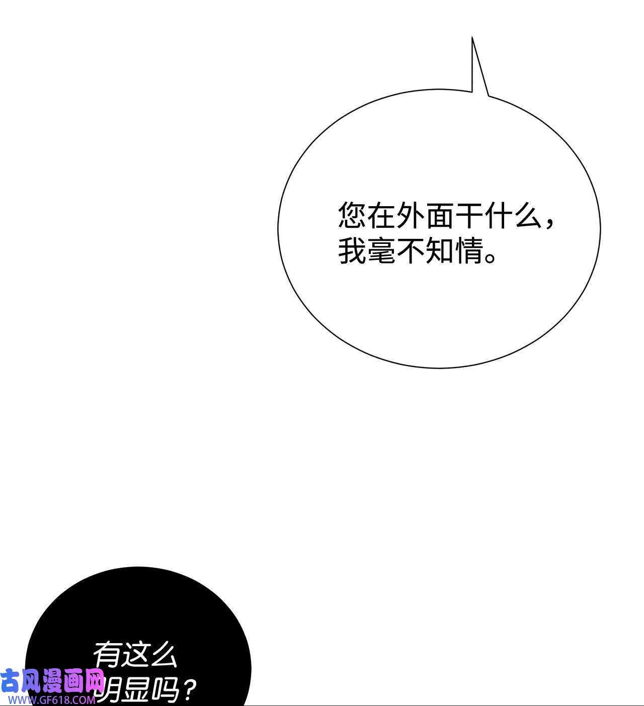 我的秀赫76 我真的只有哥你一个