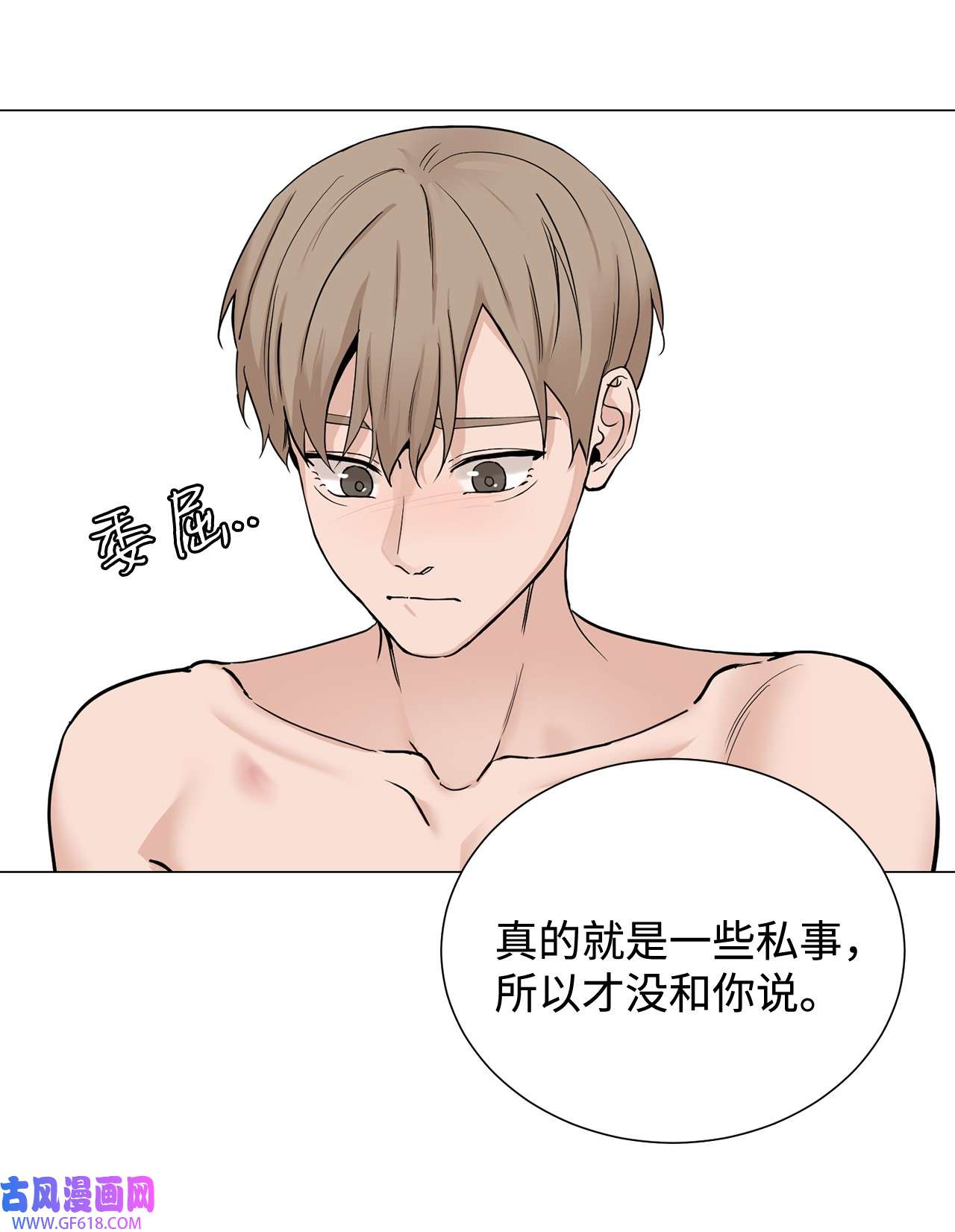 我的秀赫76 我真的只有哥你一个