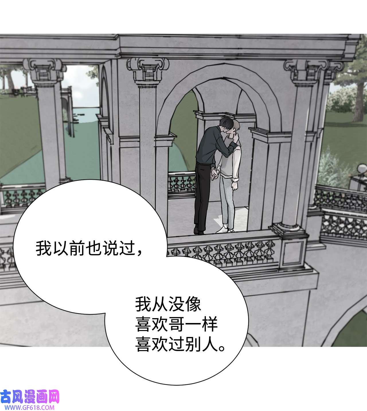 我的秀赫76 我真的只有哥你一个