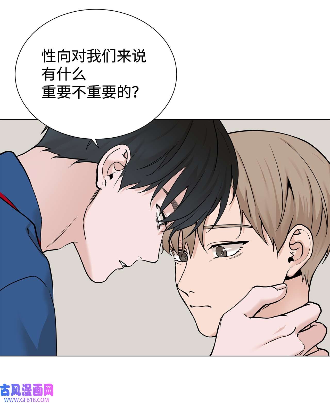 我的秀赫76 我真的只有哥你一个