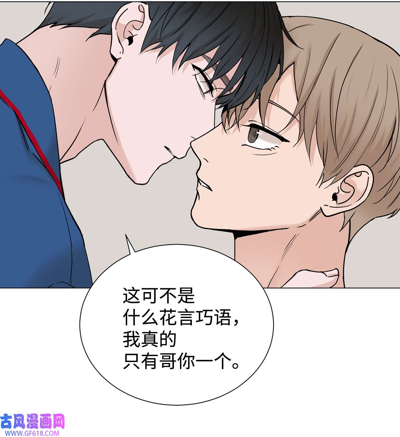 我的秀赫76 我真的只有哥你一个