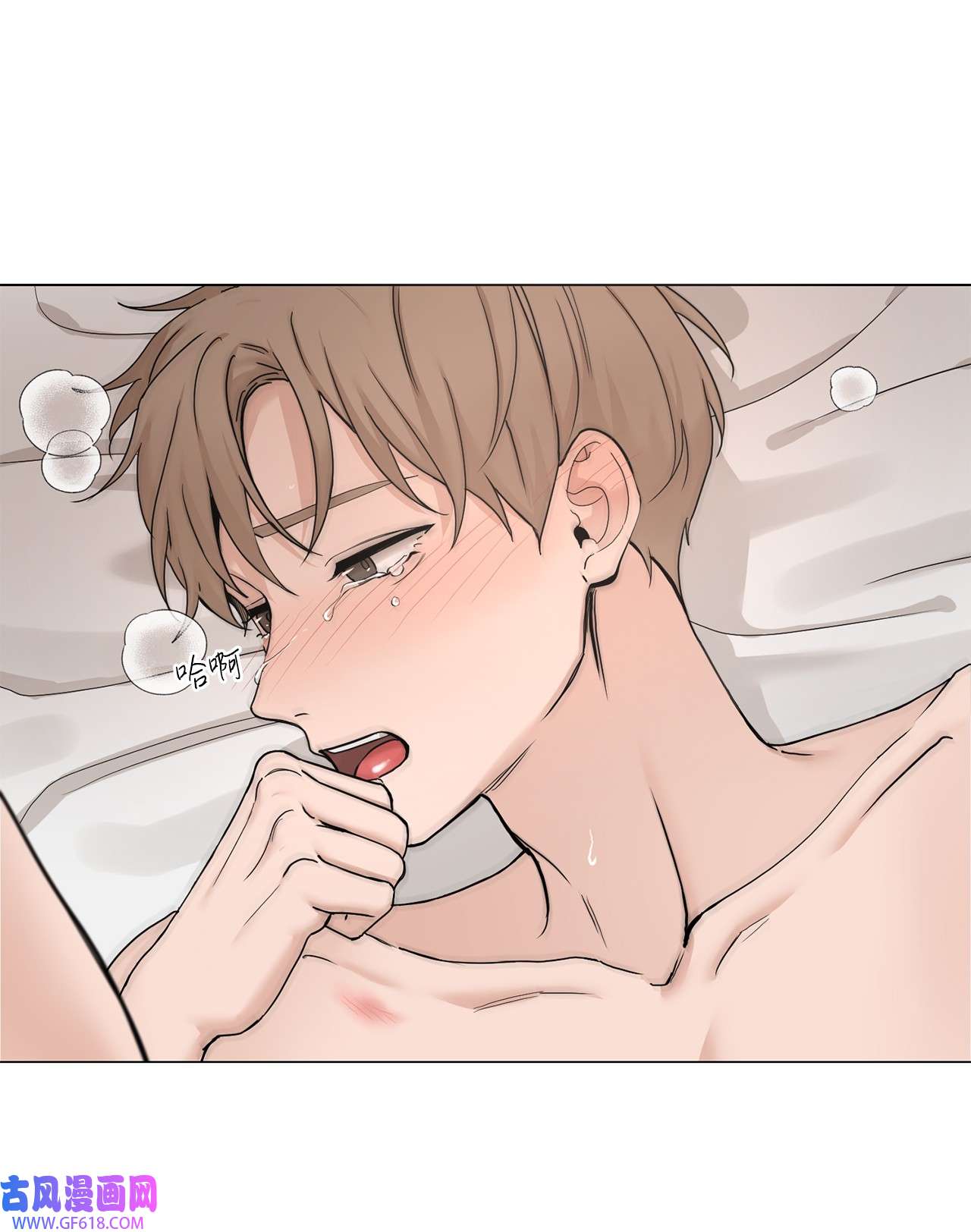 我的秀赫76 我真的只有哥你一个