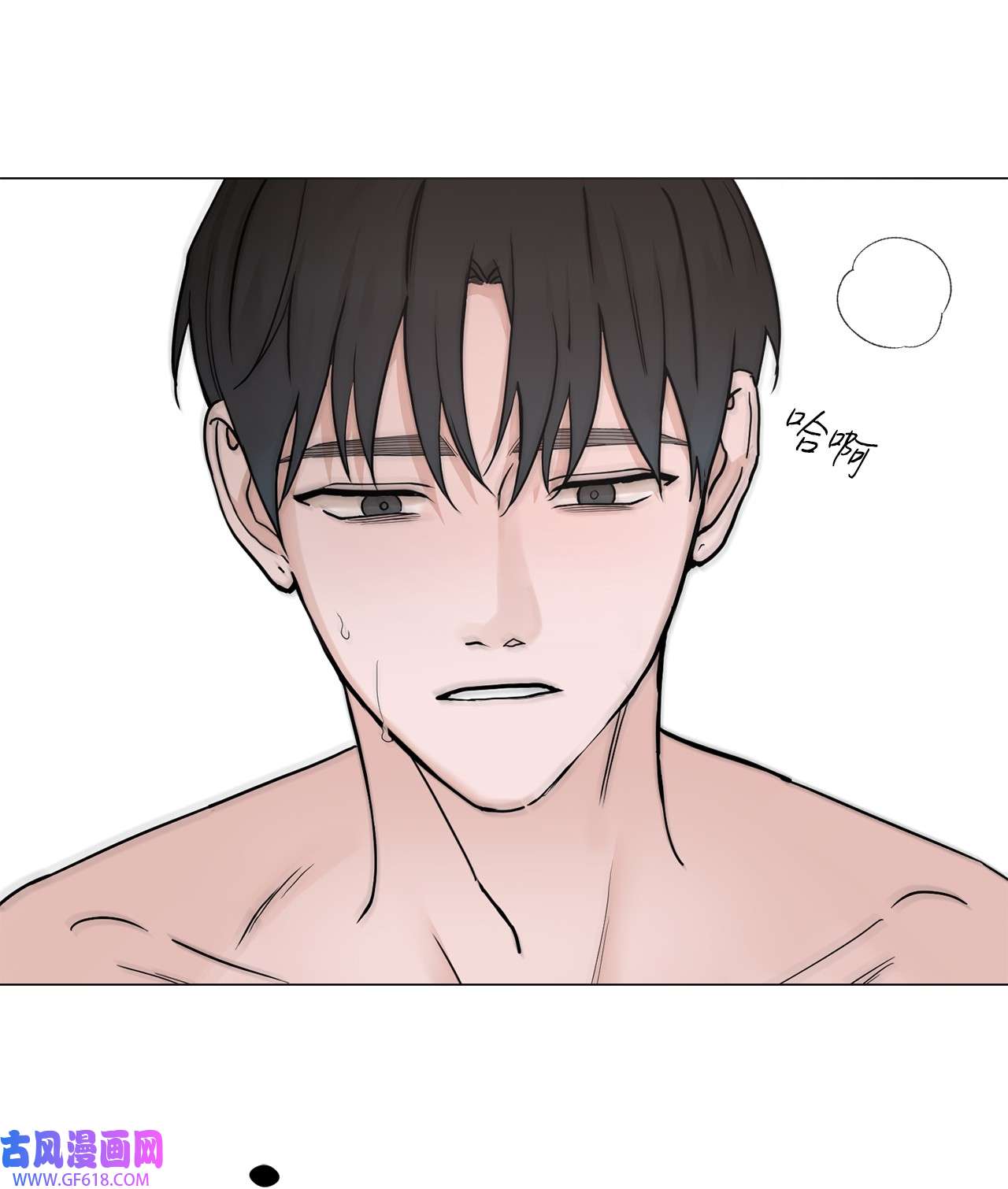 我的秀赫76 我真的只有哥你一个