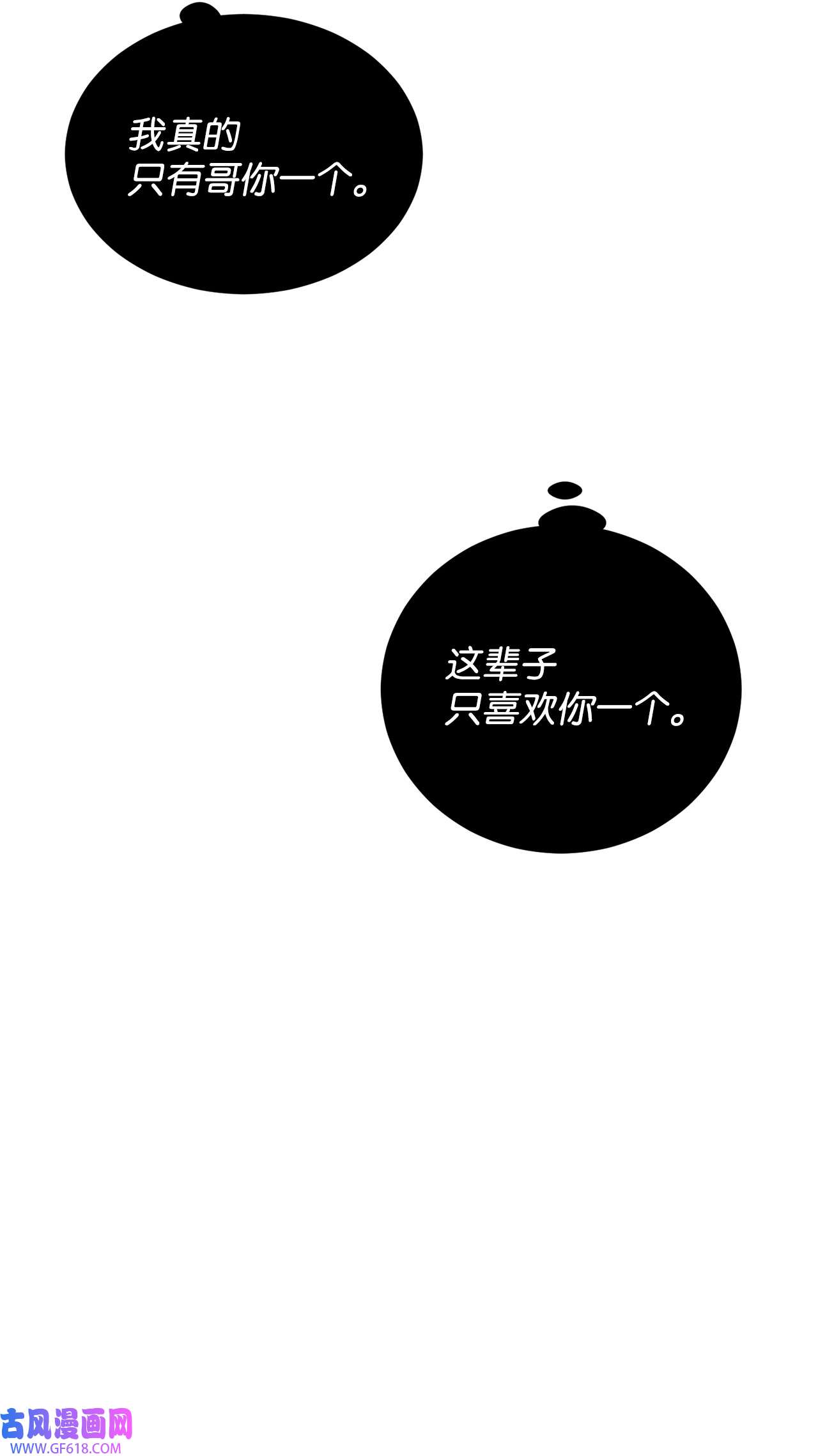 我的秀赫76 我真的只有哥你一个