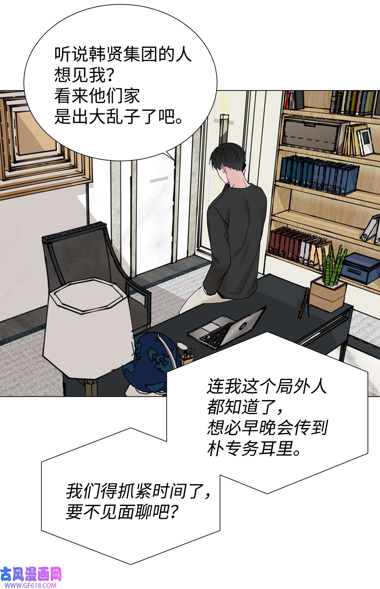 我的秀赫76 我真的只有哥你一个