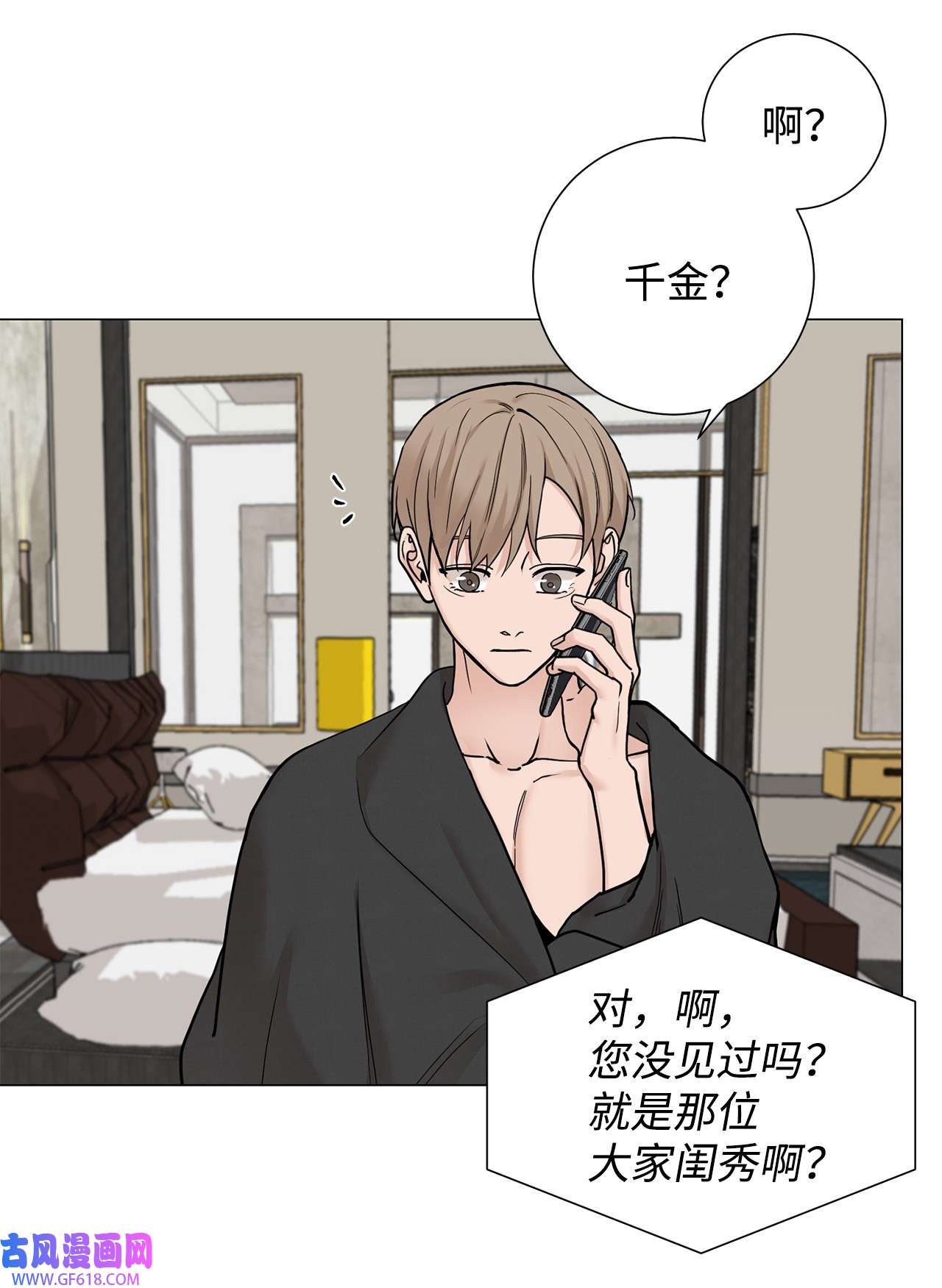 我的秀赫76 我真的只有哥你一个