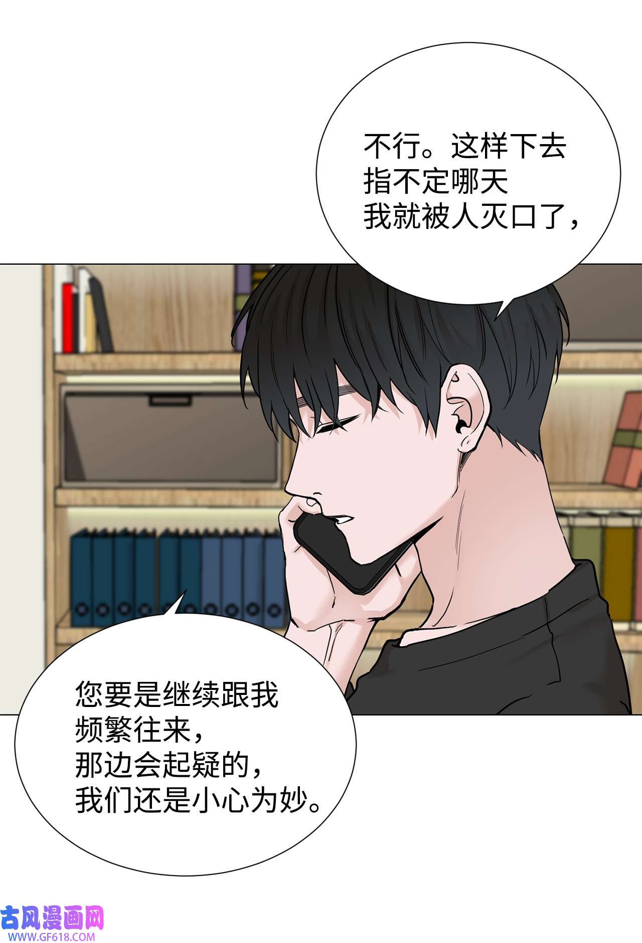 我的秀赫76 我真的只有哥你一个