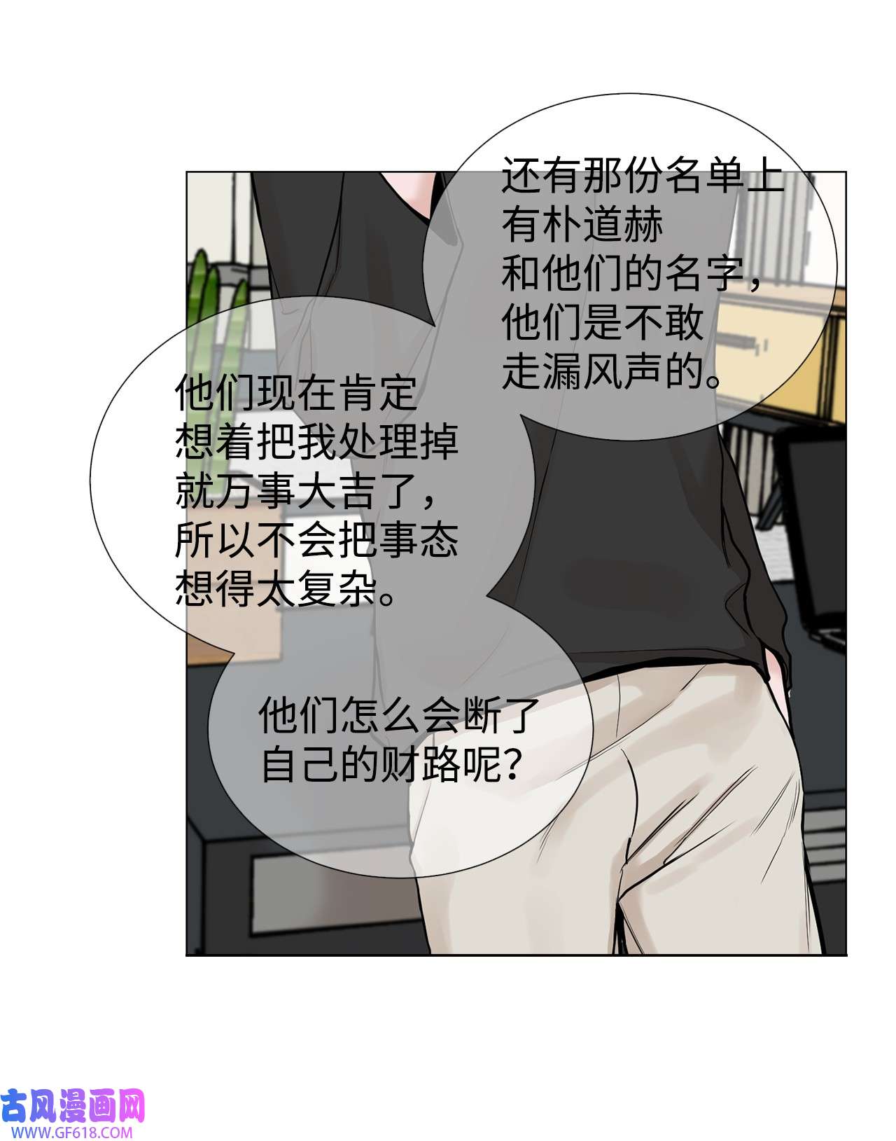 我的秀赫76 我真的只有哥你一个