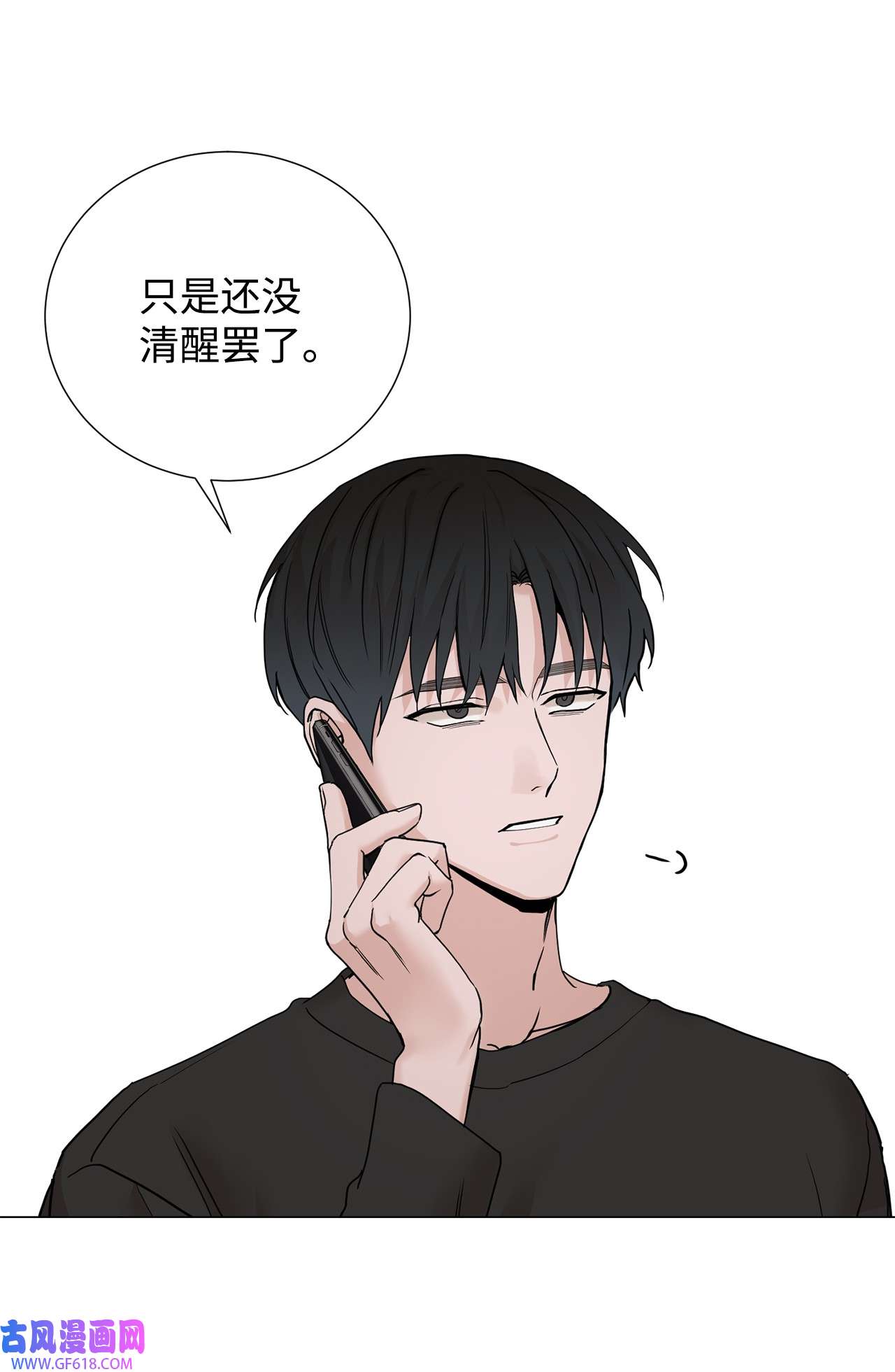 我的秀赫76 我真的只有哥你一个