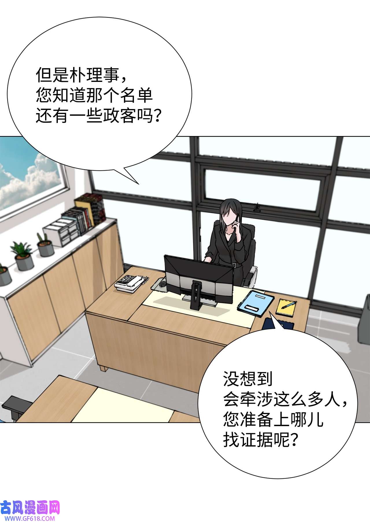 我的秀赫76 我真的只有哥你一个