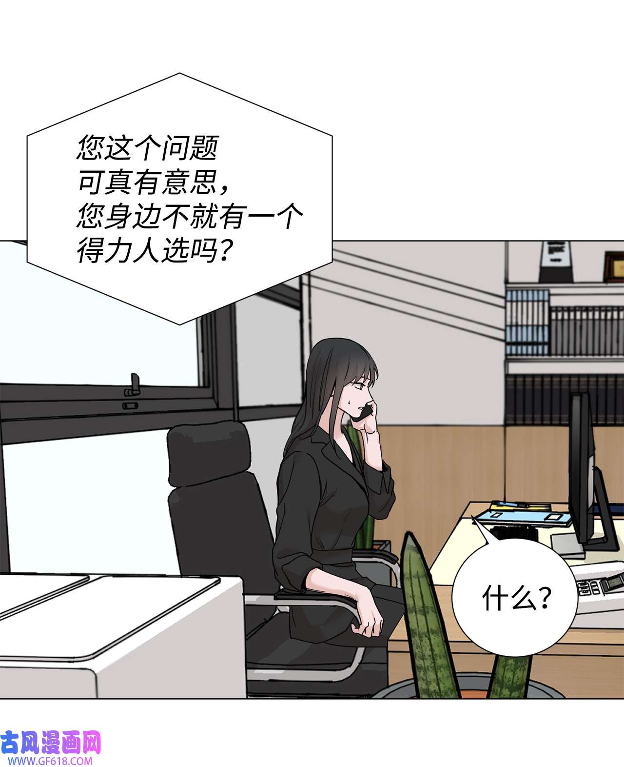 我的秀赫76 我真的只有哥你一个