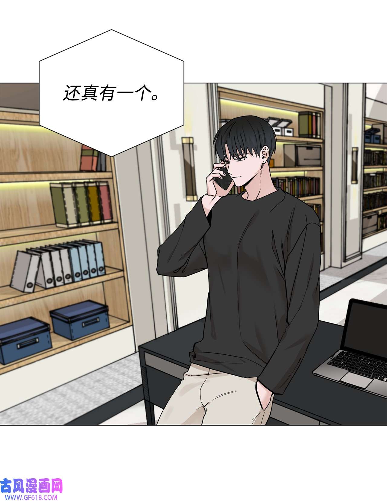 我的秀赫76 我真的只有哥你一个