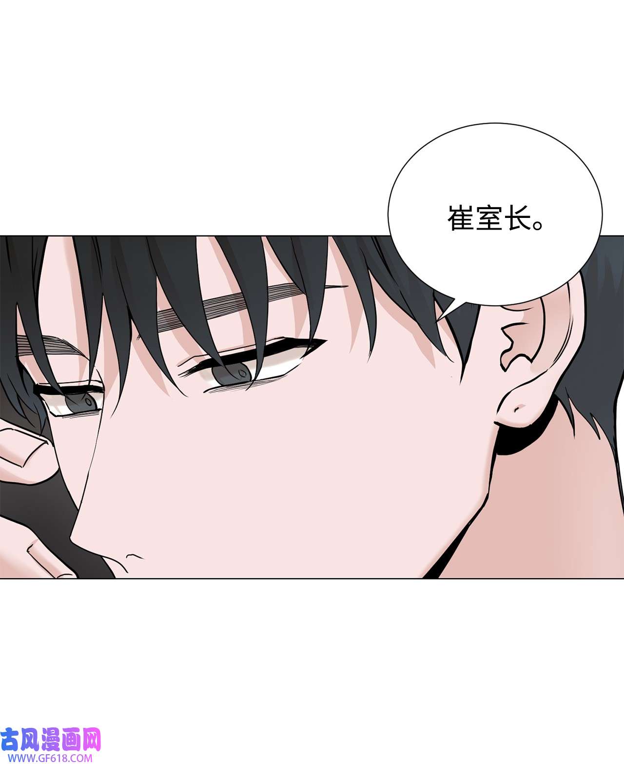 我的秀赫76 我真的只有哥你一个