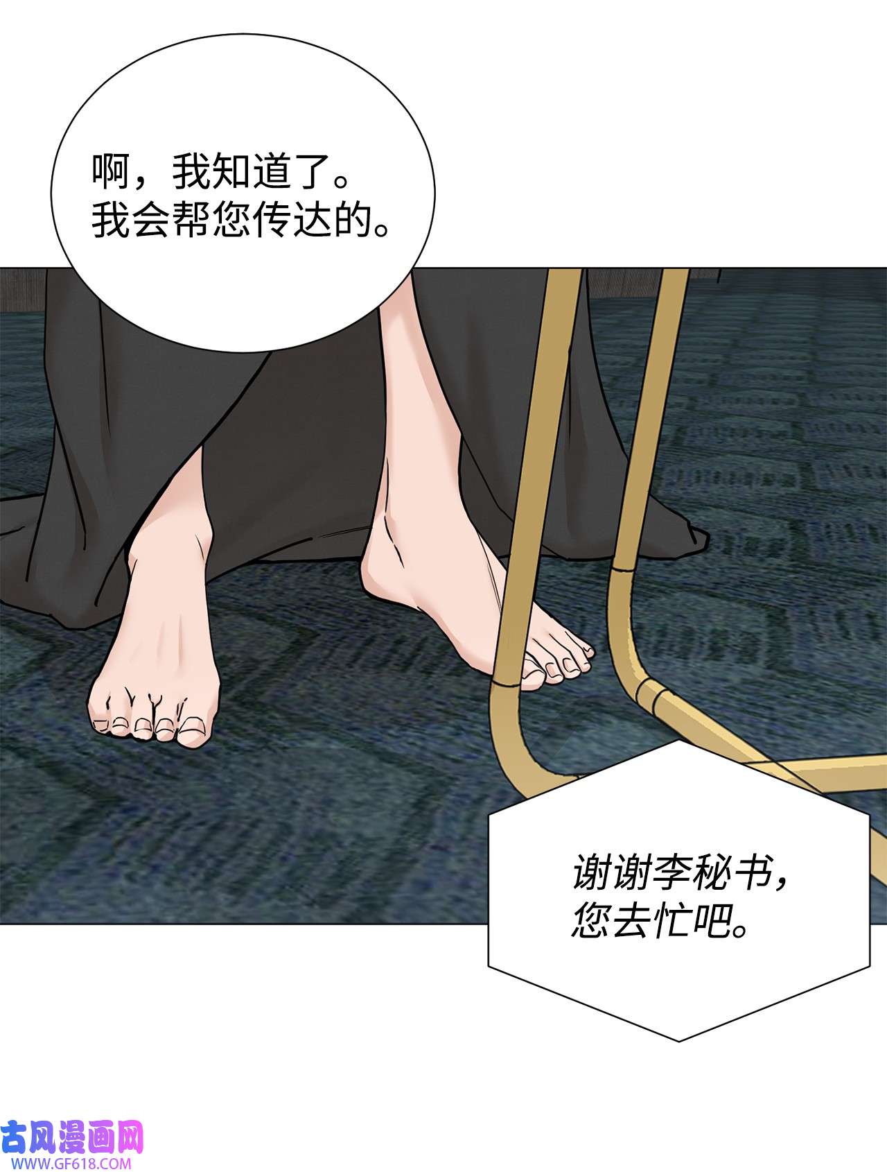 我的秀赫76 我真的只有哥你一个