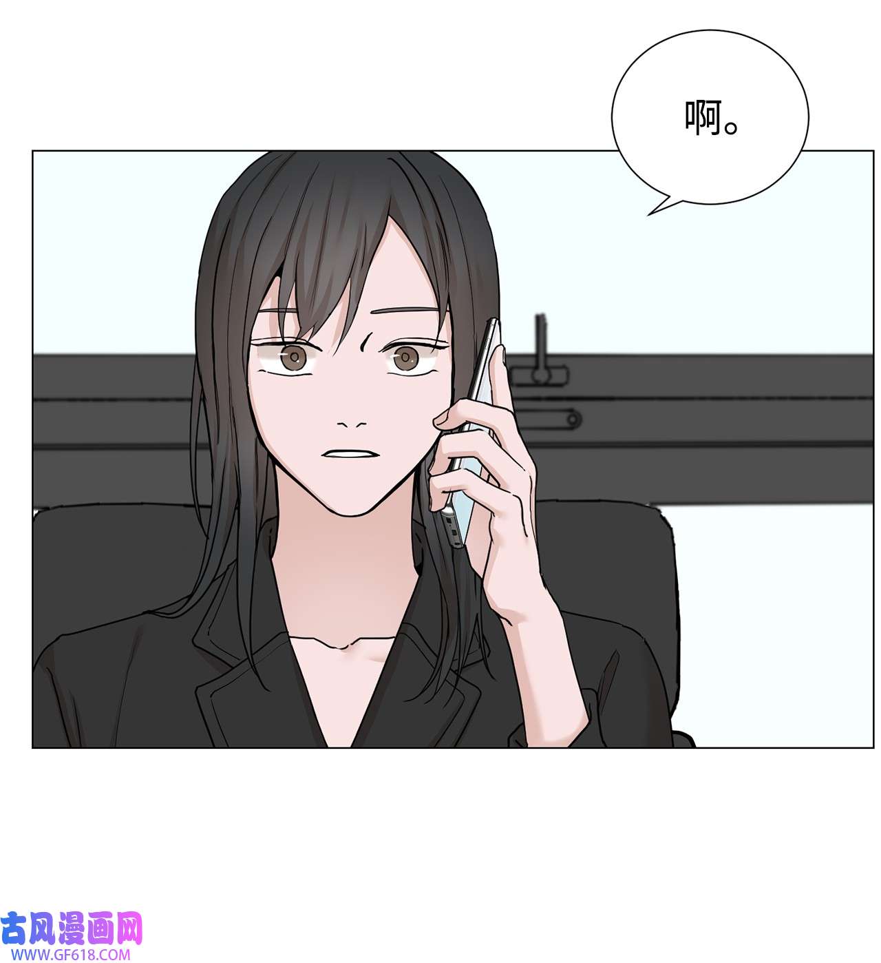 我的秀赫77 别再让我担心了